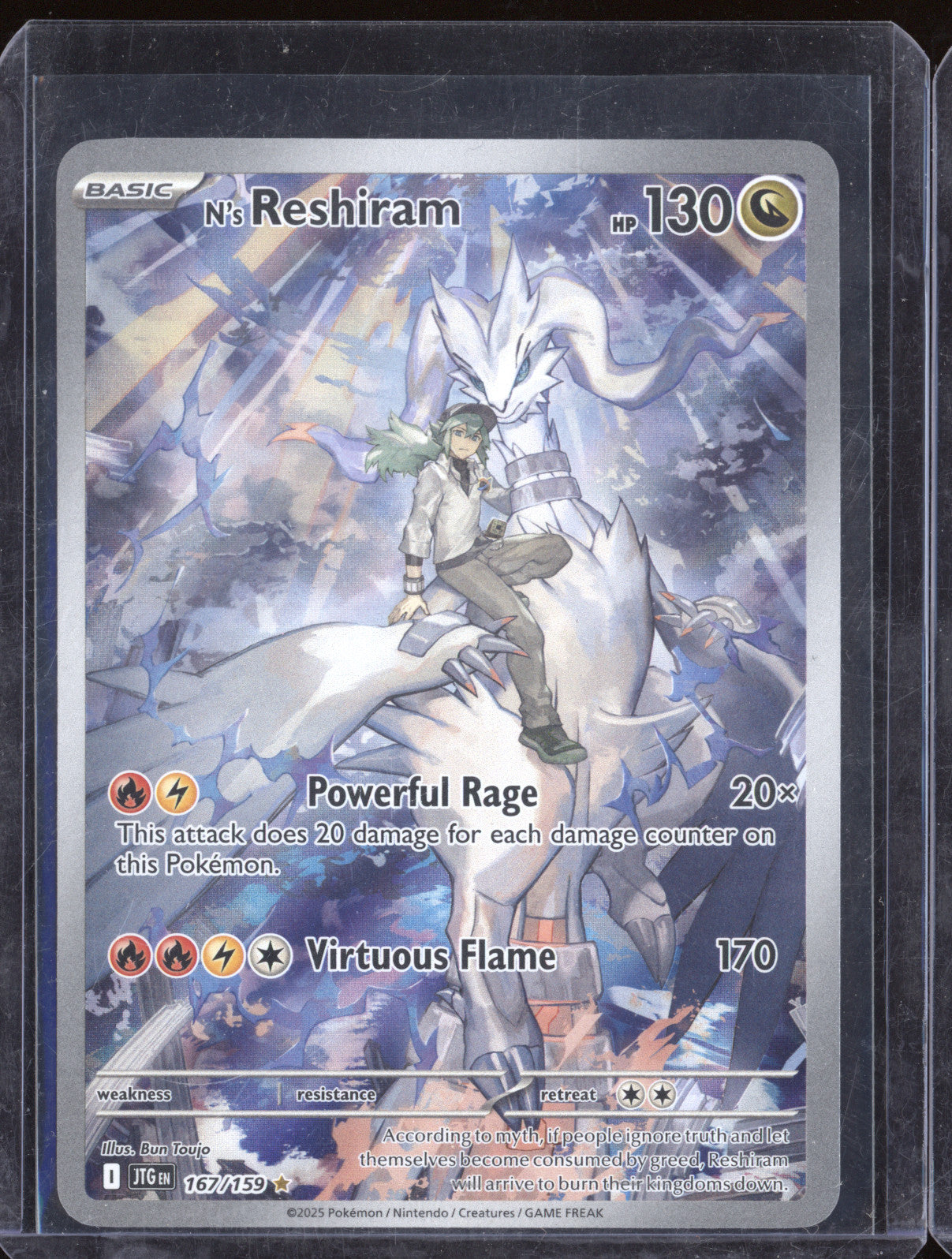 2025 Pokemon Journey Together 167/159 N's Reshiram Illustration Rare