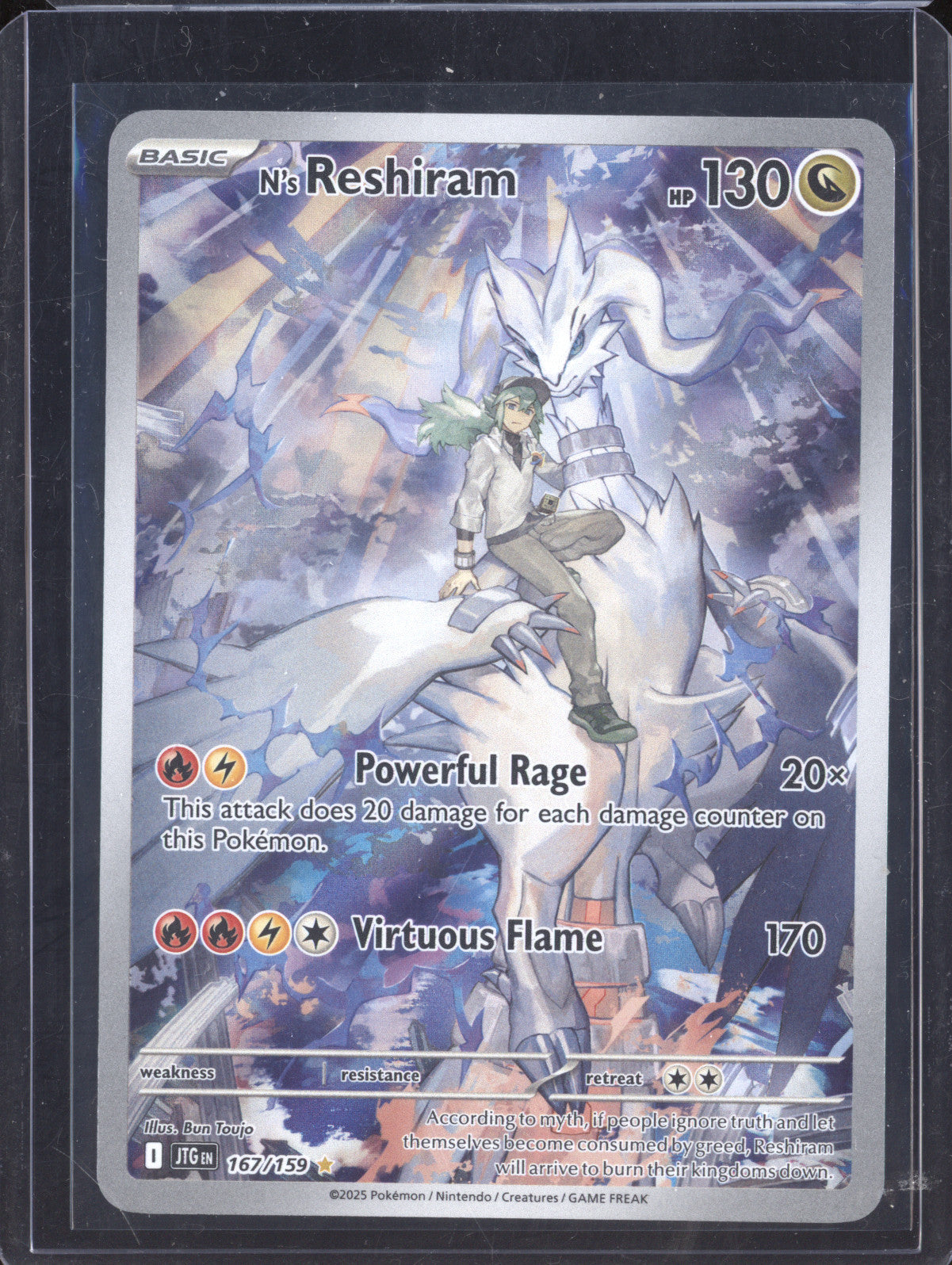 N's Reshiram 2025 Pokemon Journey Together 167/159 Illustration Rare