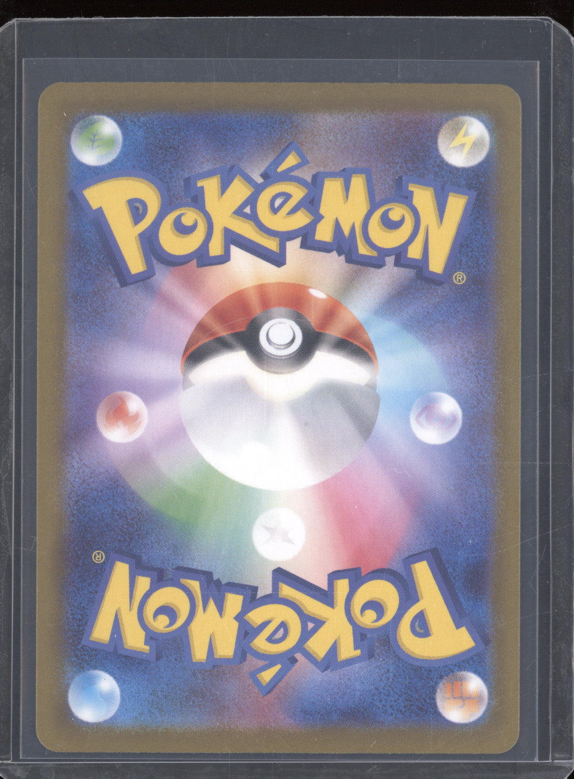 Mega Sharpedo ex JP 2025 Pokemon M2 Inferno X 113/080 SAR