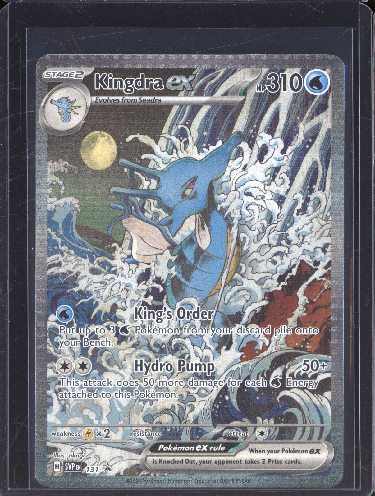 Kingdra Ex 2024 Pokemon Scarlet & Violet Promo SVP 131 Shrouded Fable Promo