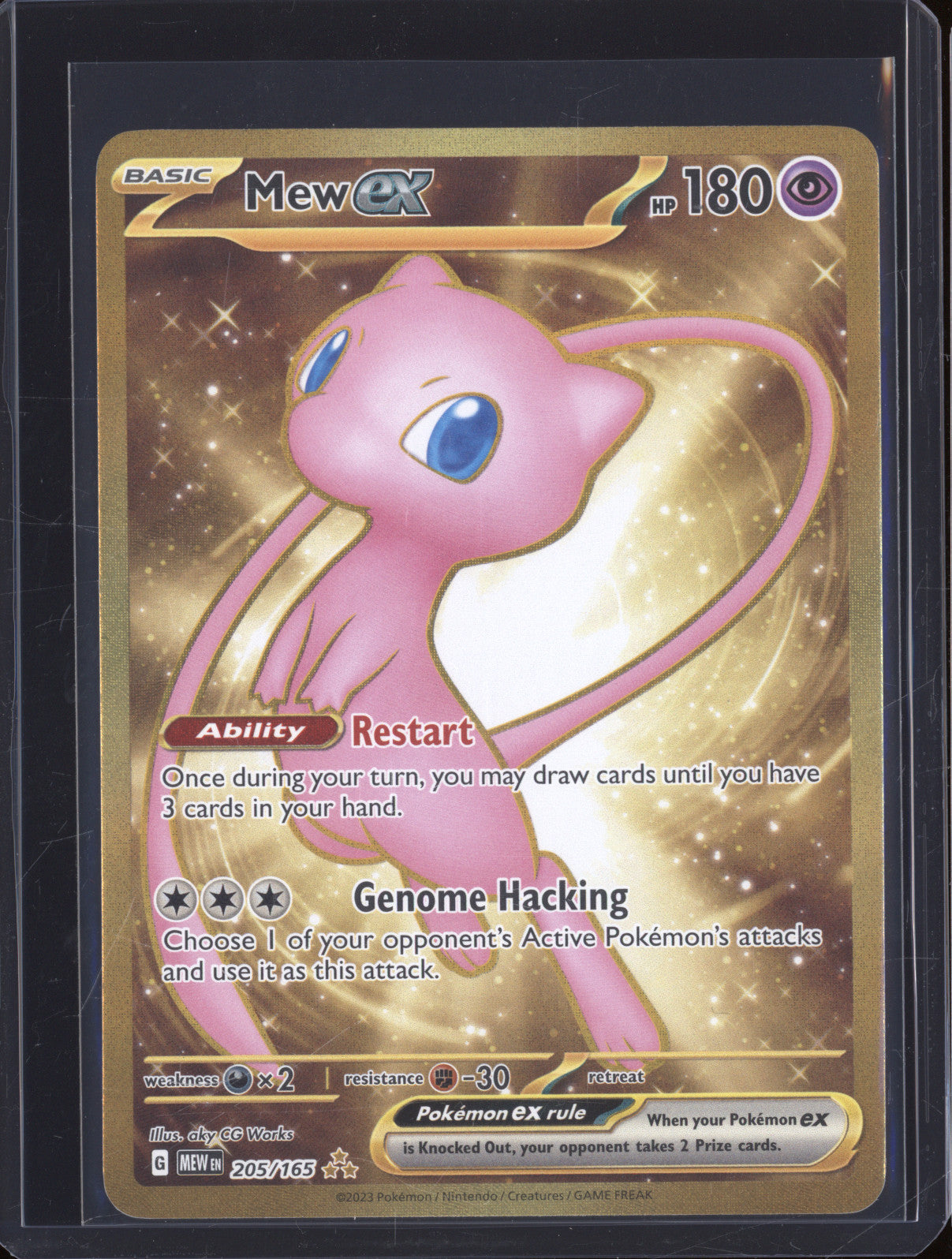 Mew ex 2023 Pokemon 151 MEW 205/165 Hyper Rare