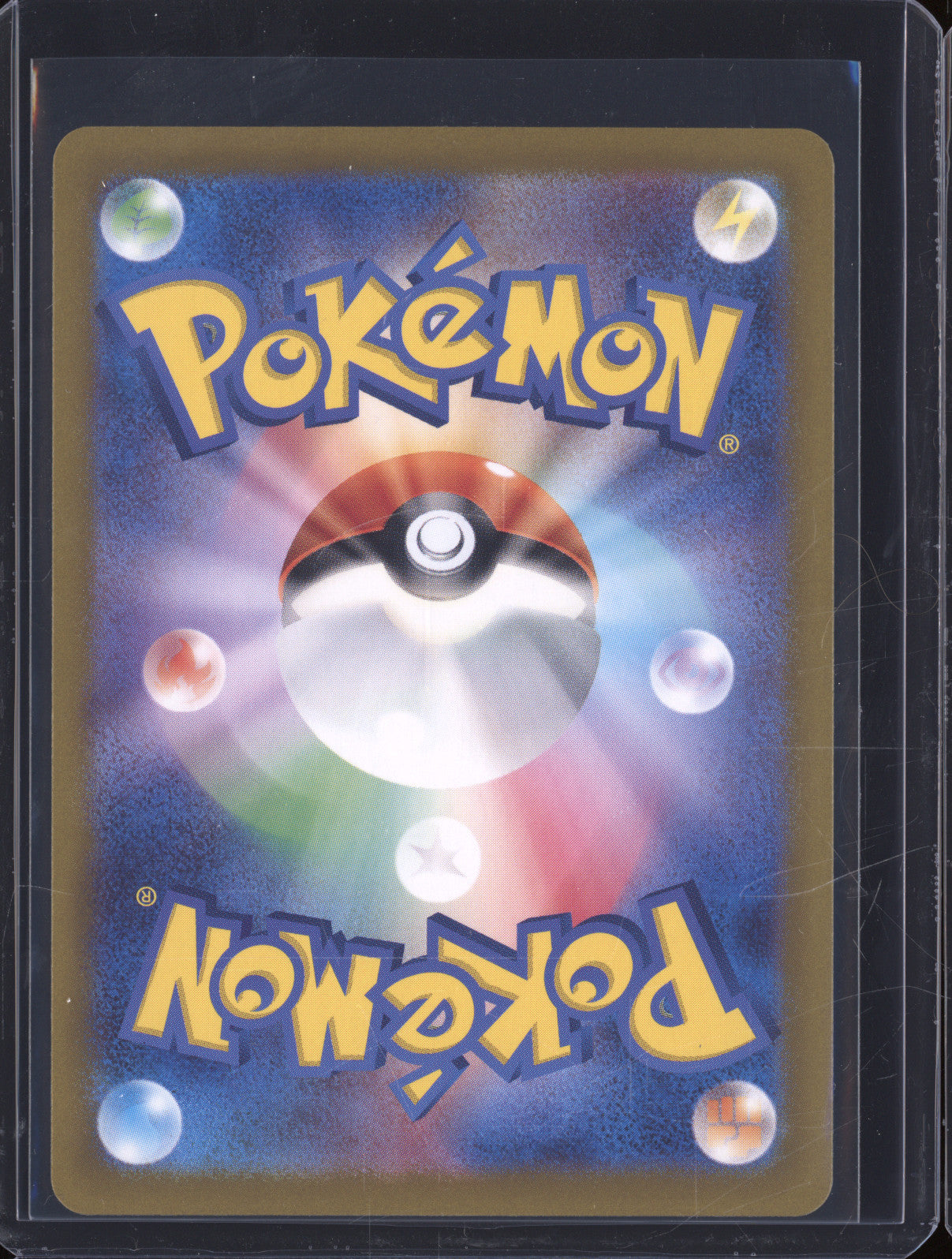 Bulbasaur 2023 Pokemon 151 JP sv2a 166/165 Art Rare