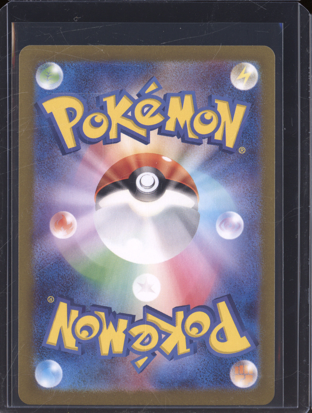 Ivysaur 2023 Pokemon 151 JP sv2a 167/165 Art Rare