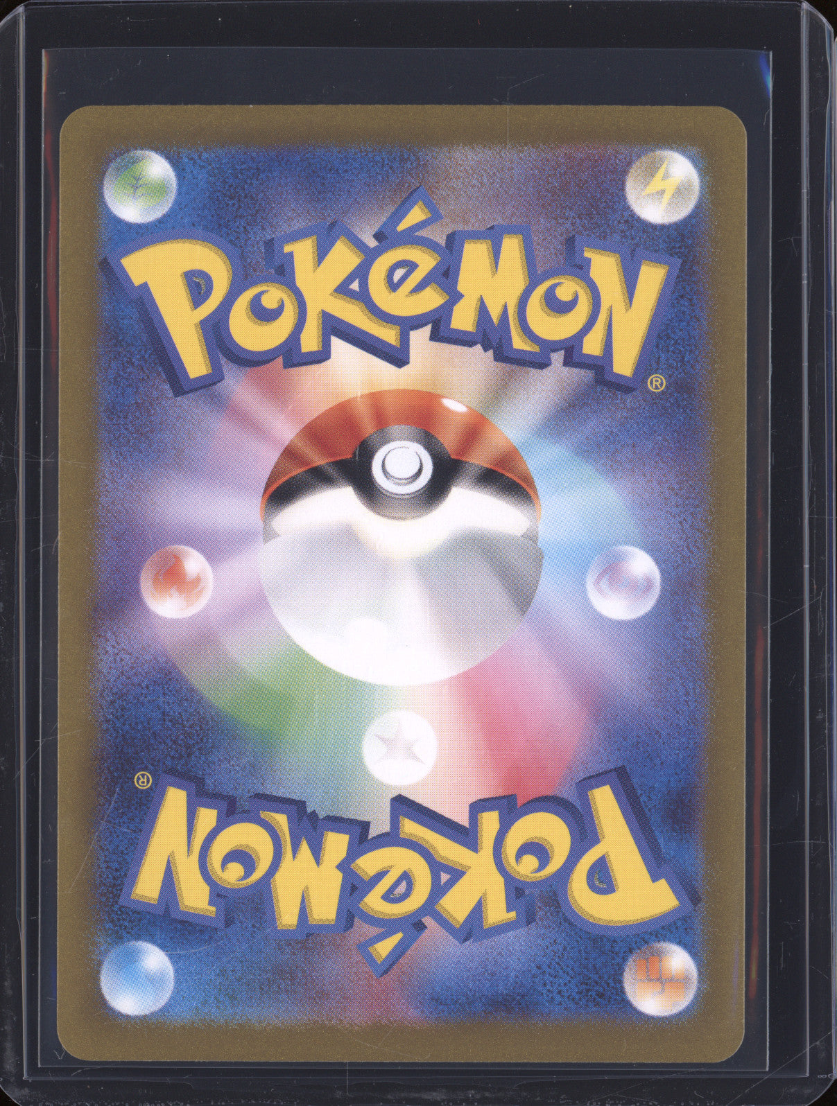 Squirtle 2023 Pokemon 151 JP sv2a 170/165 Art Rare