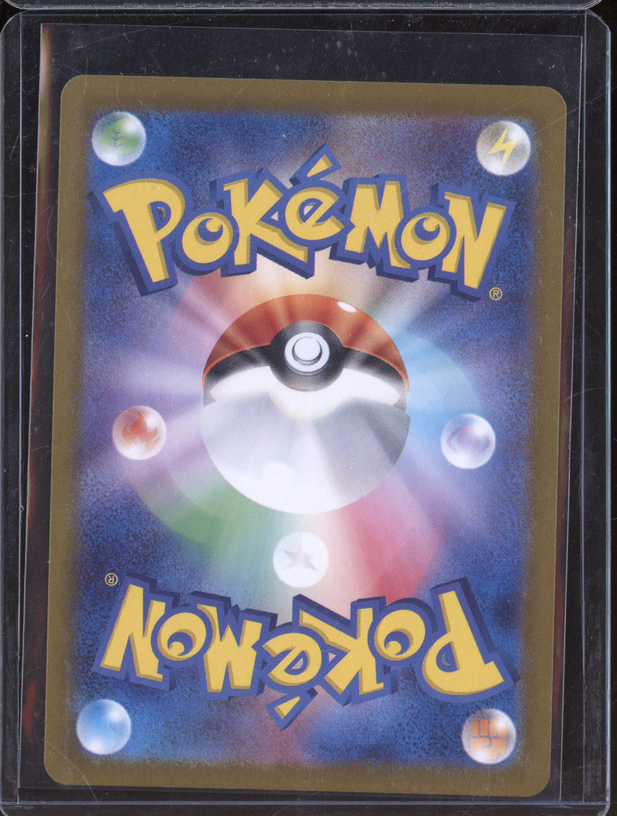 Pikachu JP 2023 Pokemon Scarlet & Violet 151 173/165 Art Rare
