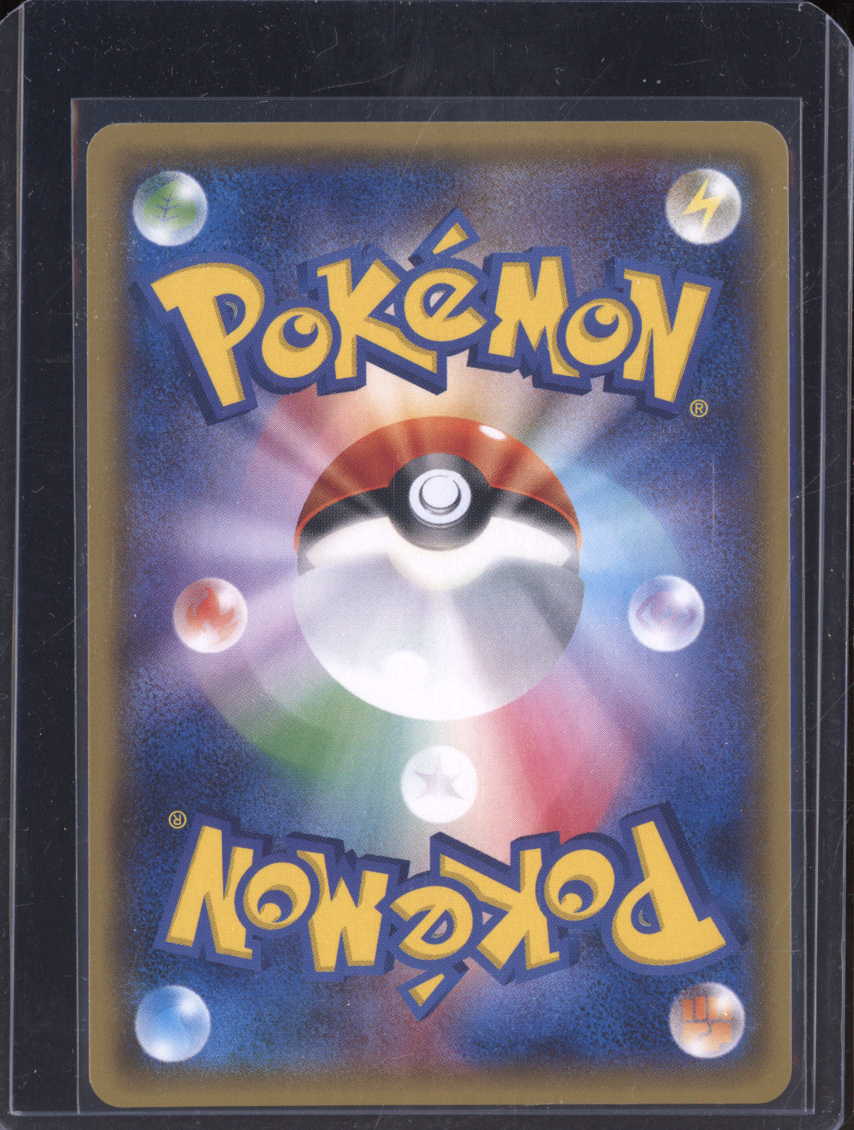 2018 Pokemon Dragon Majesty 061 Kingdra GX HR