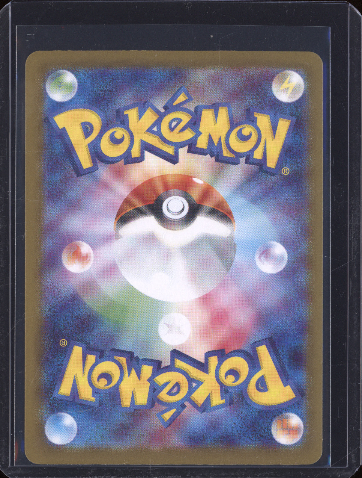 Pikachu Ex 2024 Pokemon Terastal Festival Ex sv8a 236/187 Ultra Rare