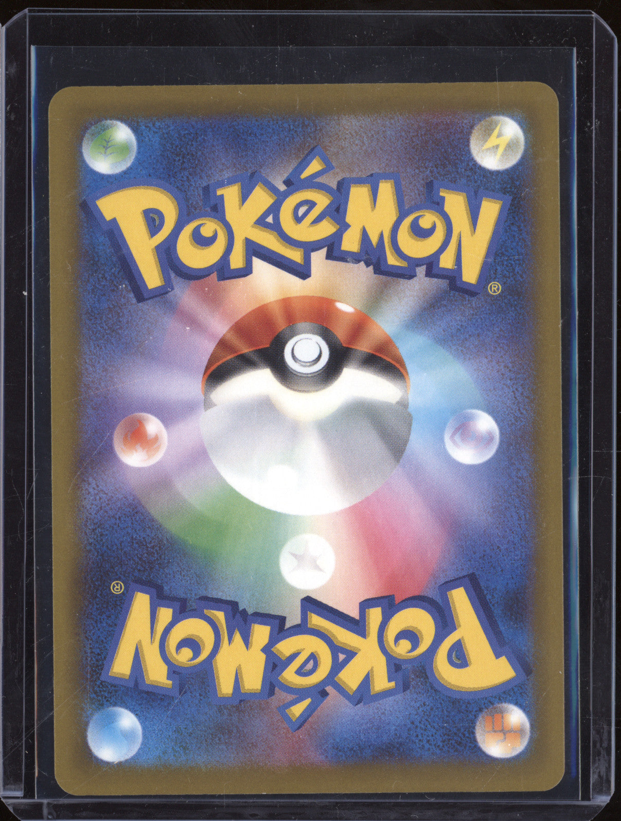 2025 Pokemon MEGA Dream ex 234/193 Pikachu ex SAR