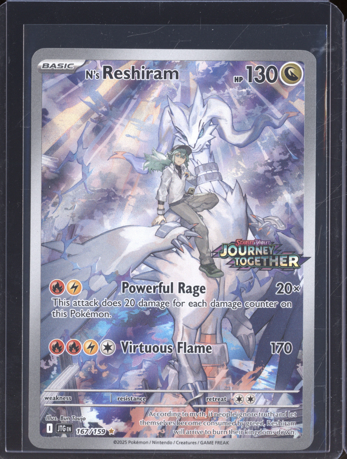 N's Reshiram 2025 Pokemon Journey Together JTG 167/159 Box Topper Stamp Promo