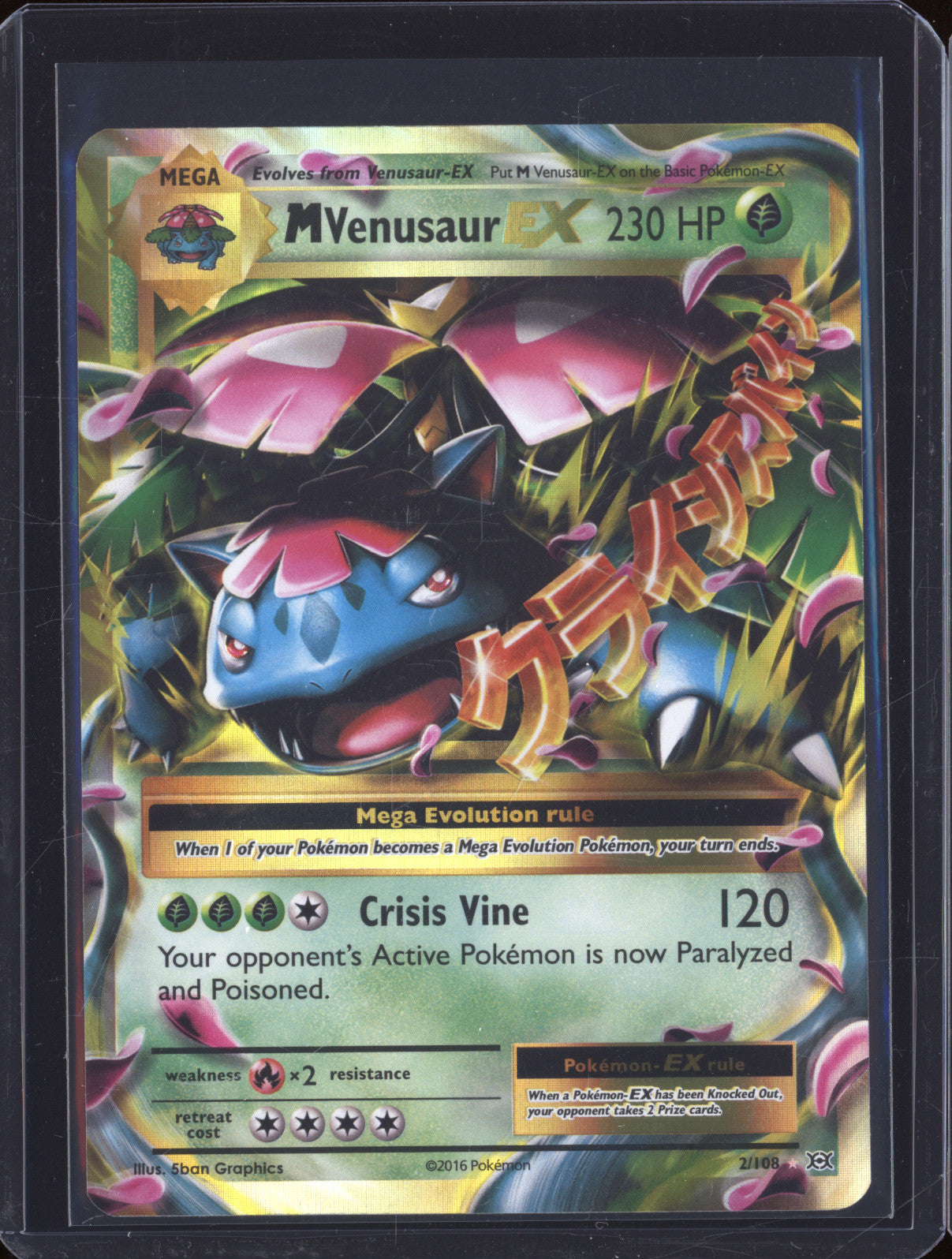 2016 Pokemon Evolutions 2 M Venusaur EX Holo