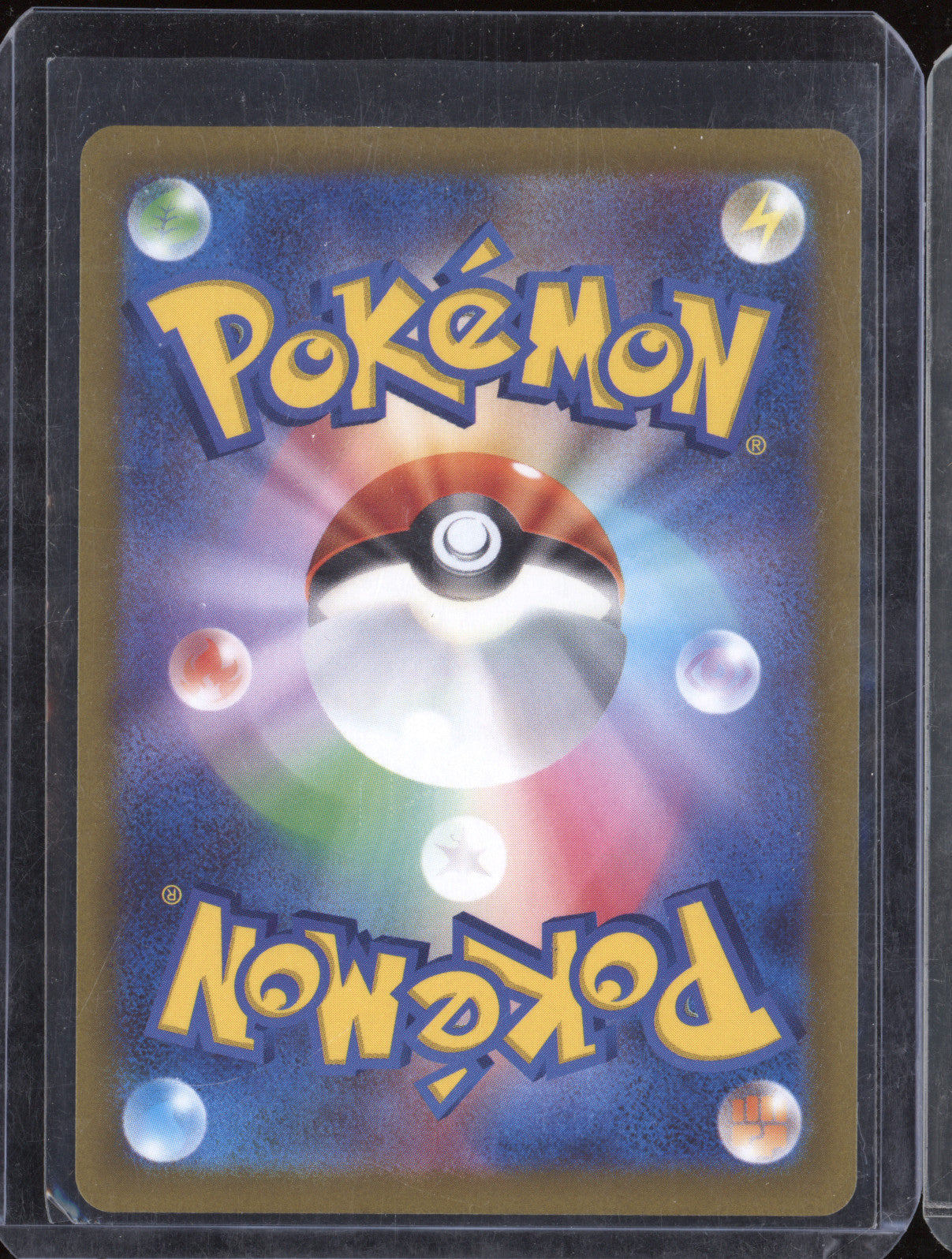 Zamazenta V 2022 Pokemon S12a VSTAR Universe 232/172 SAR