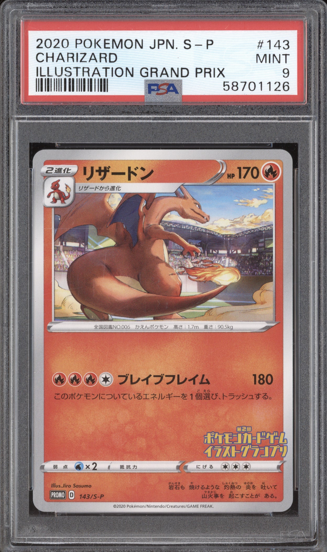 Charizard Pokemon Sword & Shield Promo JP 143/S-P Illustration Grand Prix PSA 9