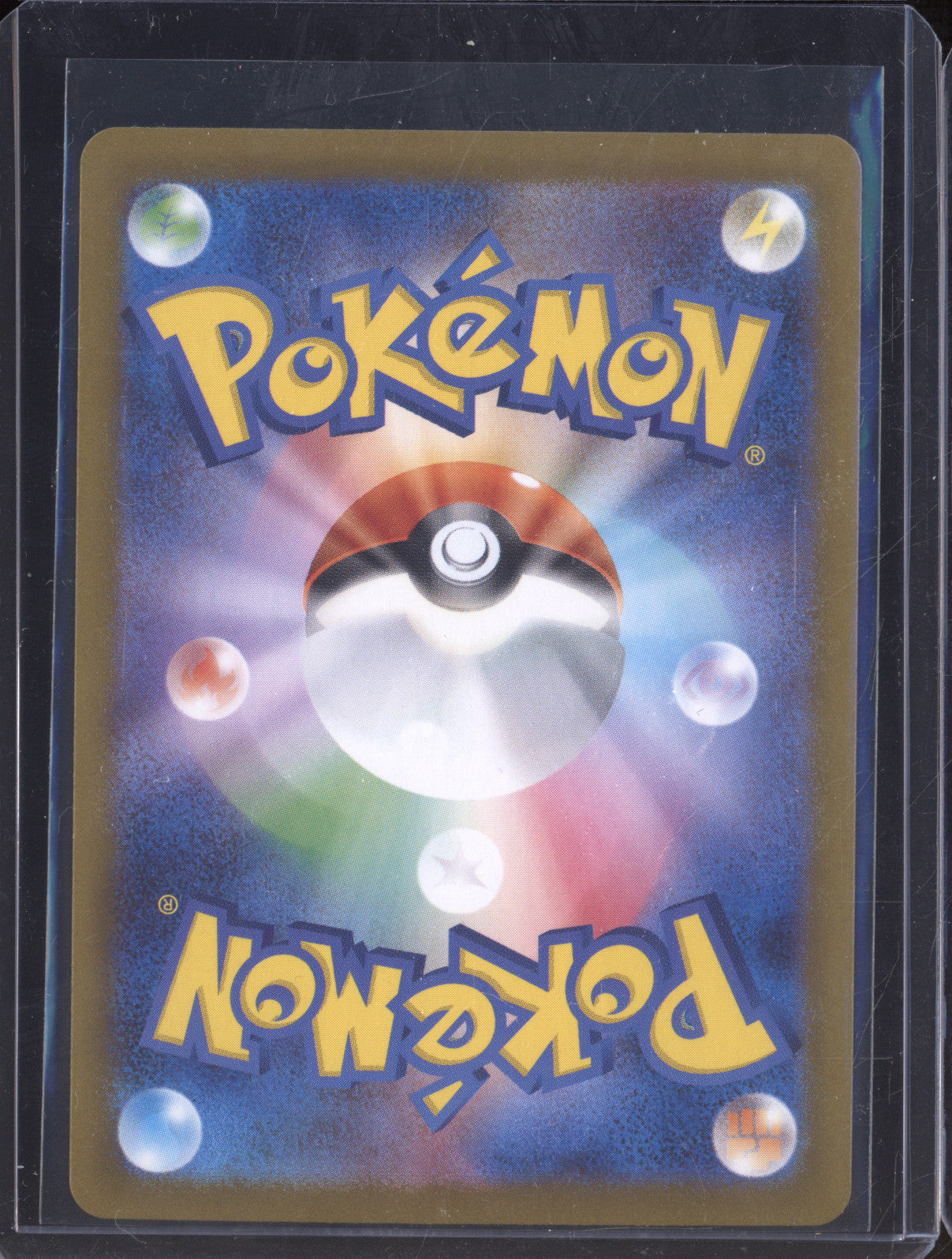 2025 Pokemon Mega Symphonia 083/063 Mega Signal Super Rare