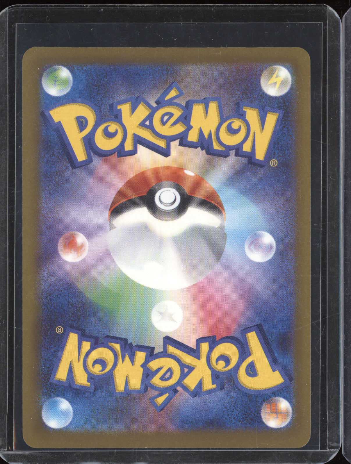 Psyduck JP 2025 Pokemon Mega Dream ex m2a 199/193 Art Rare