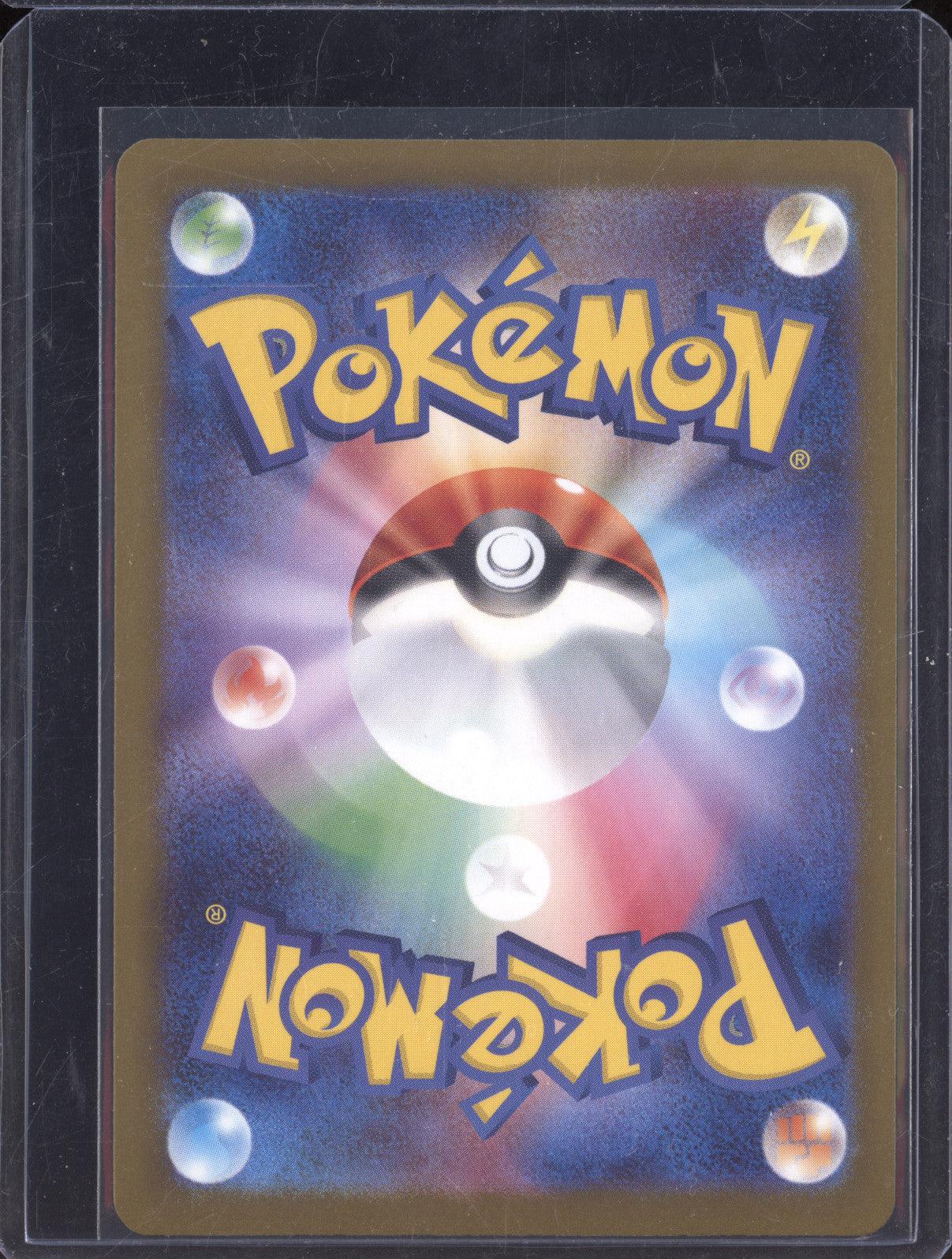 Psyduck JP 2025 Pokemon Mega Dream ex m2a 199/193 Art Rare