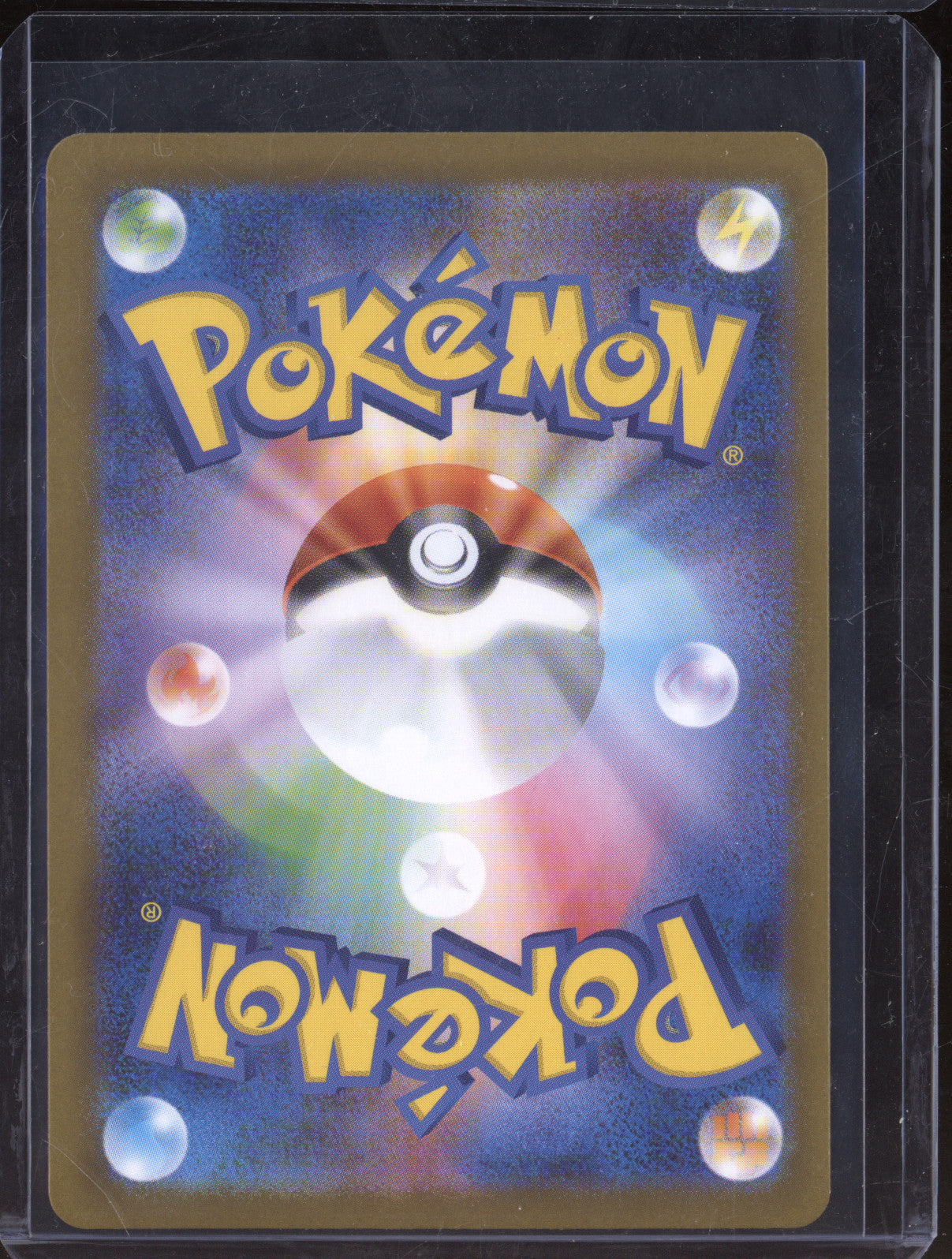 2025 Pokemon Mega Brave 086/063 Lillie Secret Rare