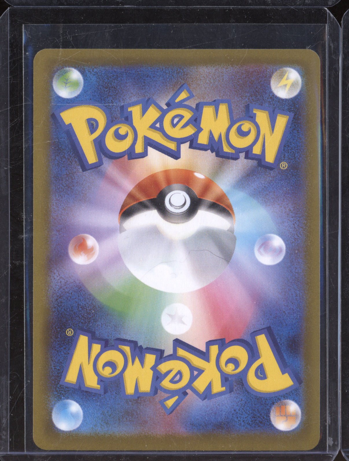 2025 Pokemon M2 Inferno X 113/080 Mega Sharpedo ex SAR