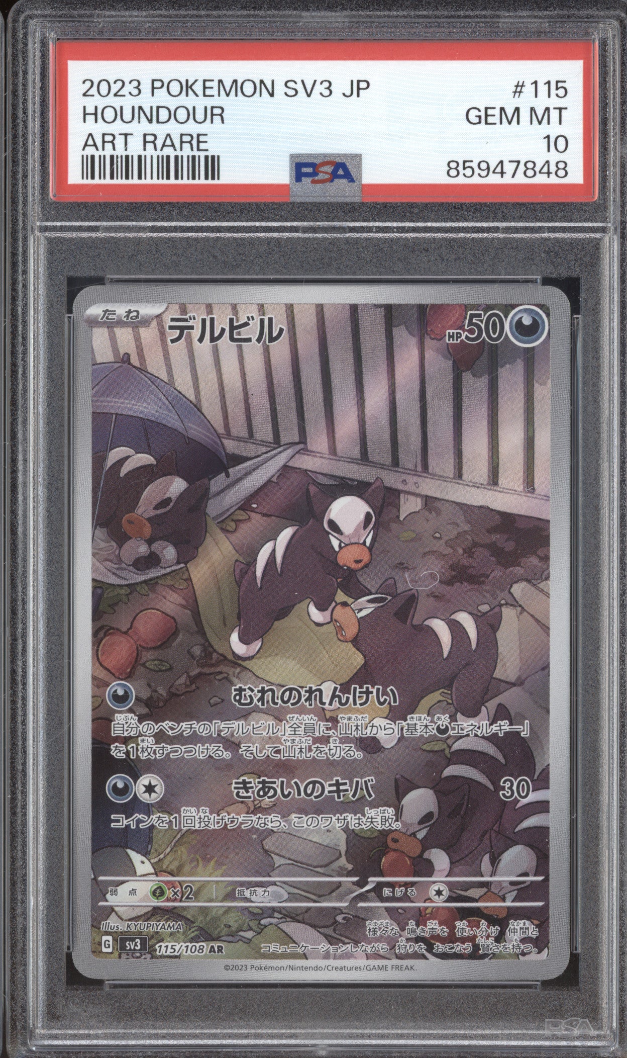 Houndour 2023 Pokemon Ruler of the Black Flame sv3 115/108 Art Rare PSA 10