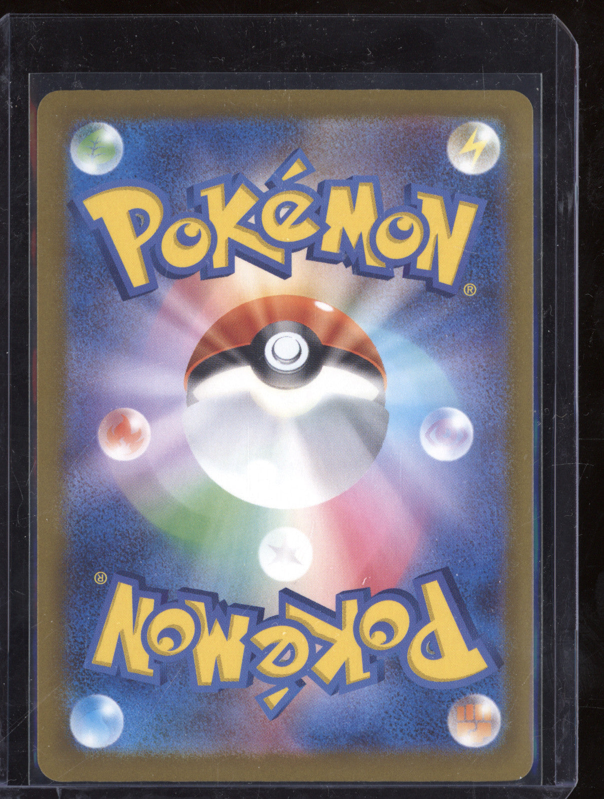 2025 Pokemon Mega Dream ex 248/193 Canariy SAR