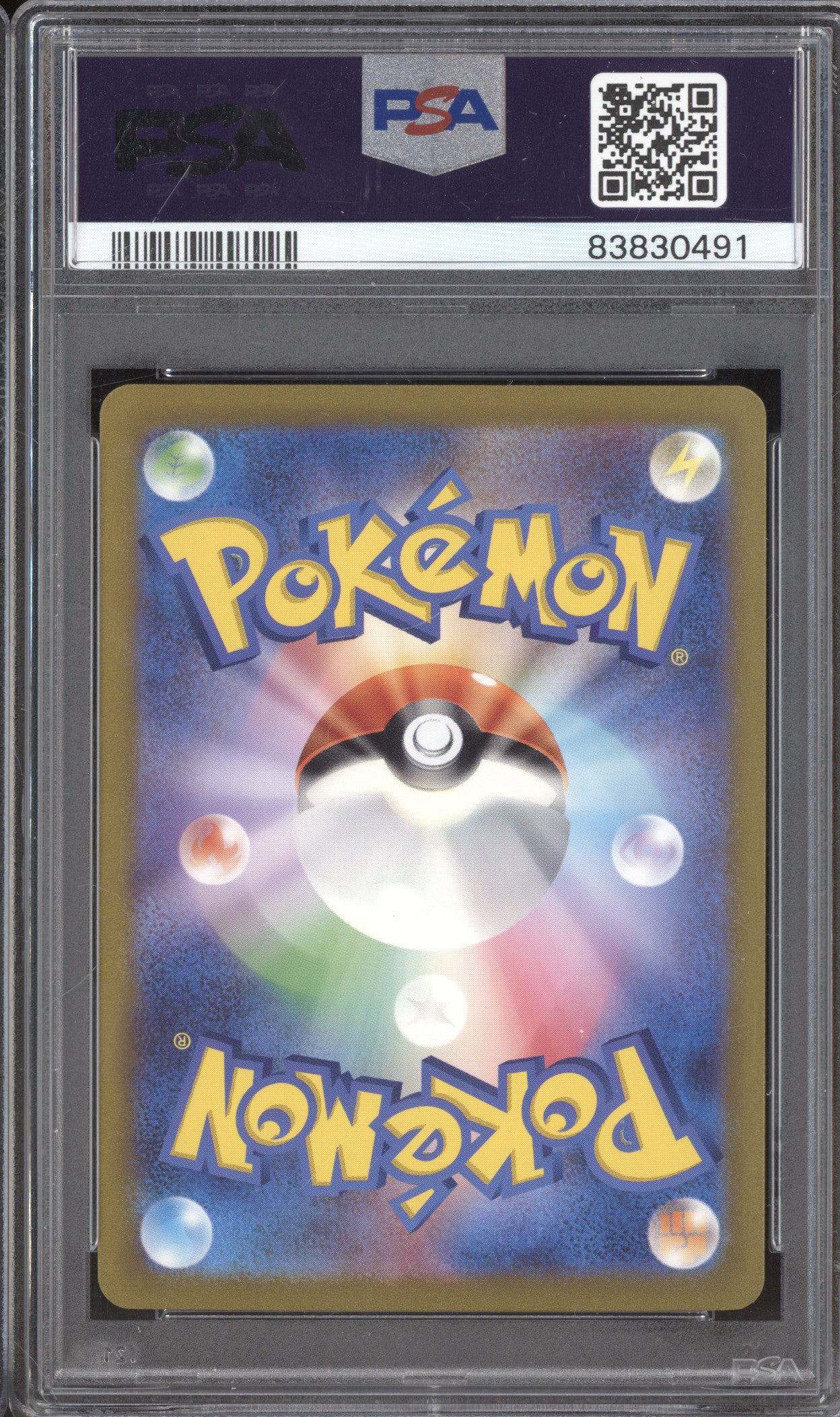 Alakazam EX 2023 Pokemon 151 JP sv2a 203/165 Special Art Rare PSA 10