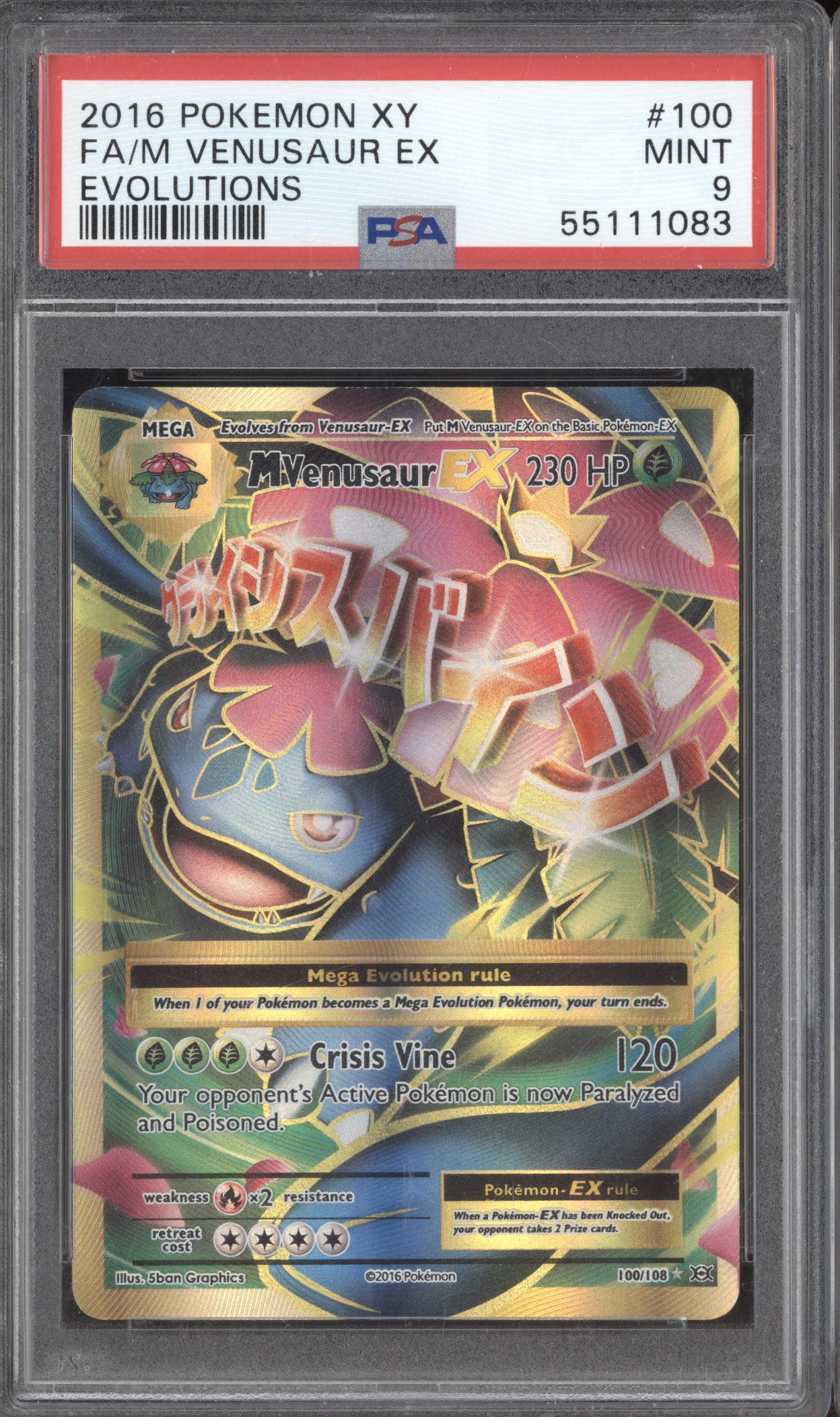 M Venusaur EX 2016 Pokemon Evolutions 100/108 Ultra Rare PSA 9