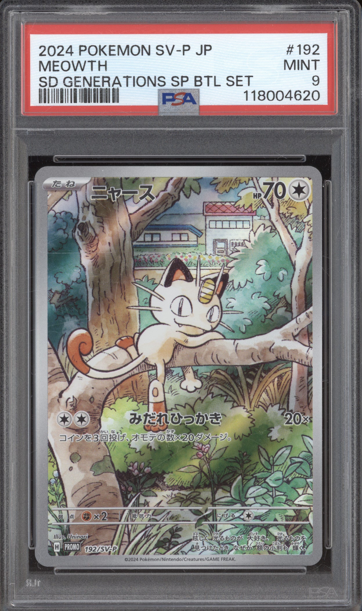 Meowth 2024 Pokemon Scarlet & Violet Promo JP 192/SV-P SD Generations PSA 9