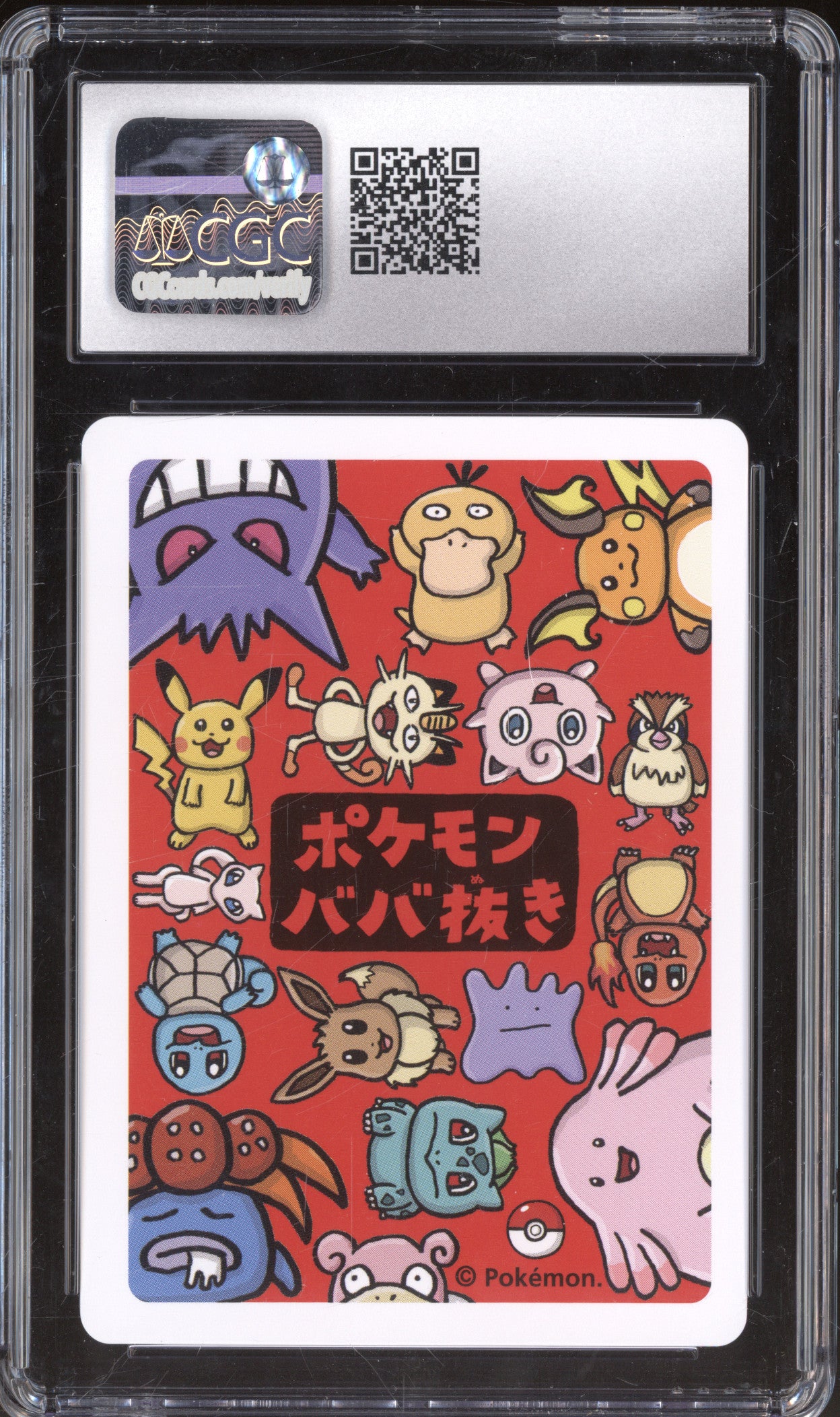Raichu 2019 Pokemon Old Maid JP Playing Card CGC 9.5