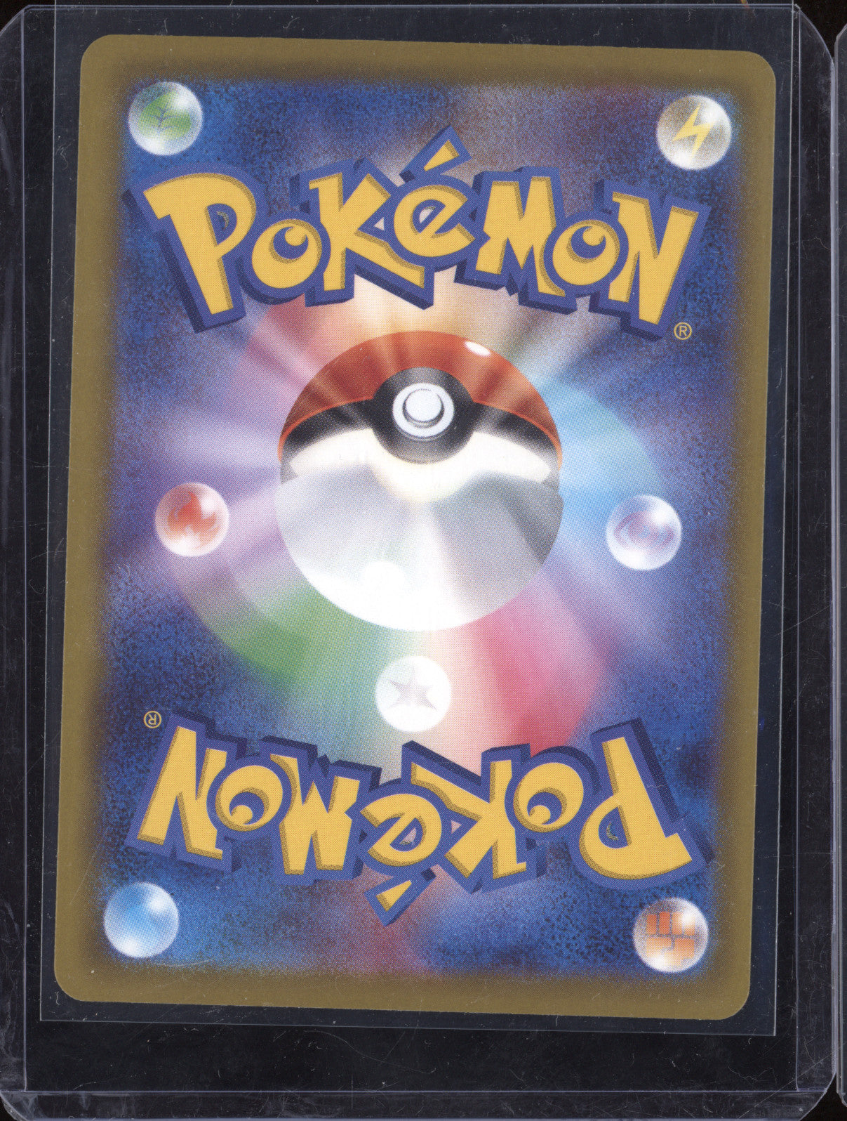 2025 Pokemon M2a MEGA Dream ex 247/193 Iris's Fighting Spirit SAR