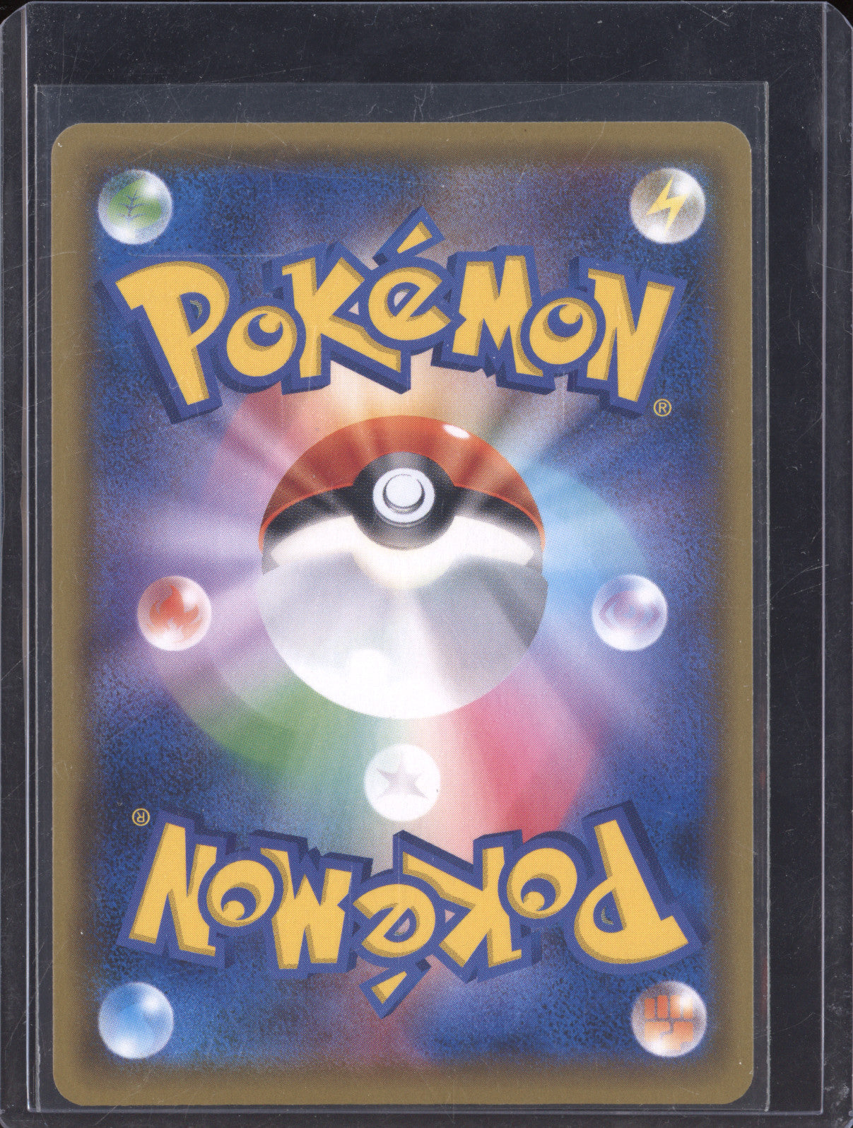 2018 Pokemon SM8a Dark Order 059/052 Ampharos GX HR
