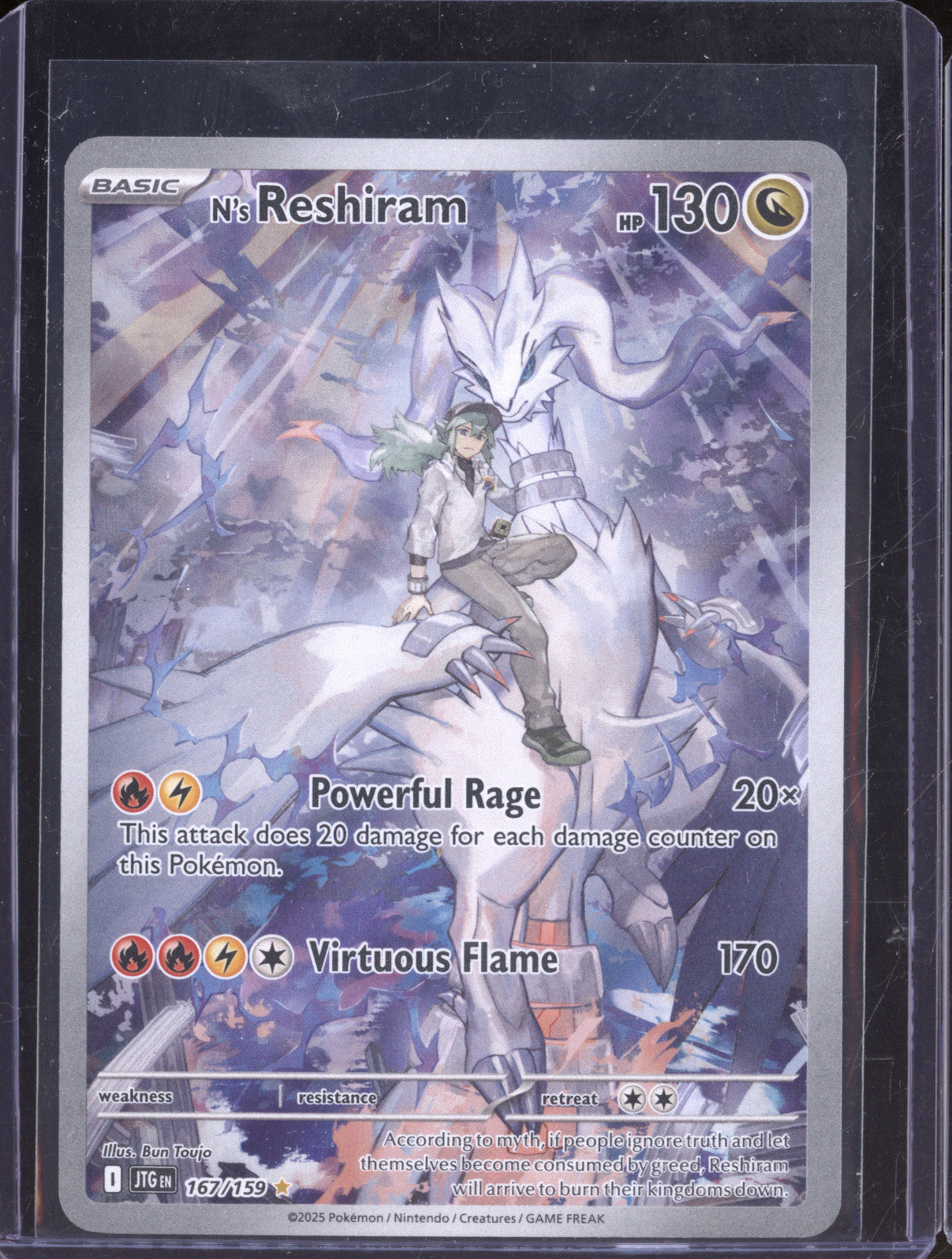 2025 Pokemon Journey Together 167/159 N's Reshiram Illustration Rare