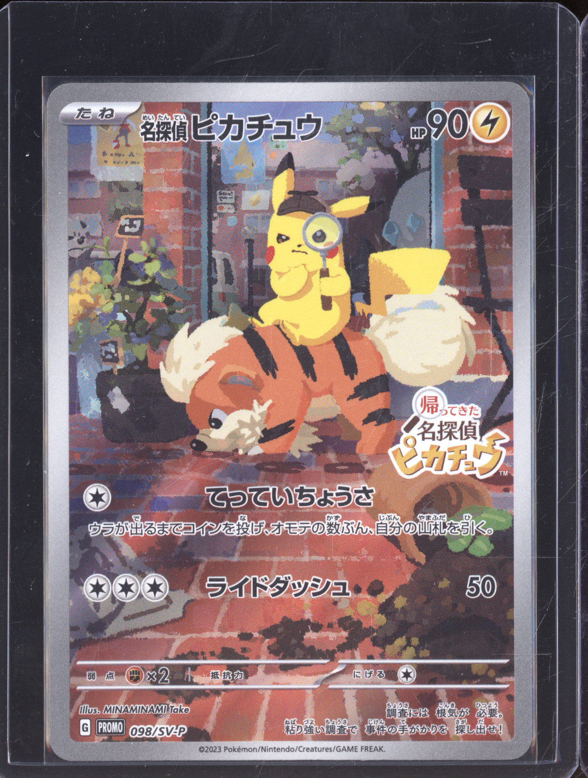Detective Pikachu 2023 Pokemon Japanese Promo 098/SV-P Returns