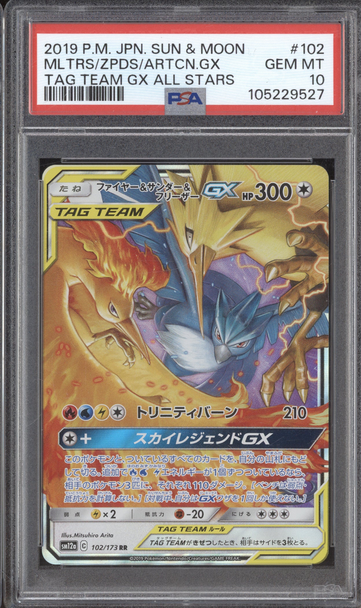 Moltres Zapdos & Articuno GX Pokemon Tag Team GX JP sm12a 102/173 Ultra PSA 10