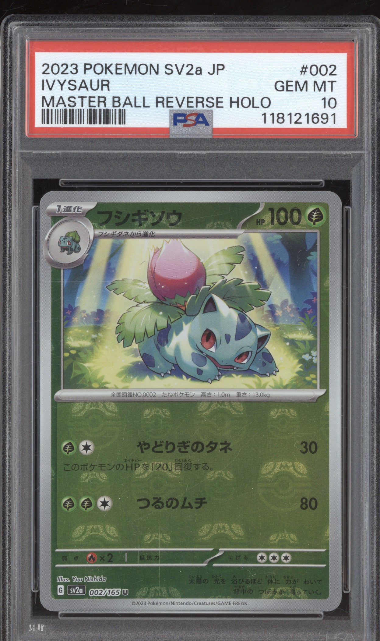 Ivysaur 2023 Pokemon 151 Japanese 002/165 Master Ball Reverse Holo PSA 10