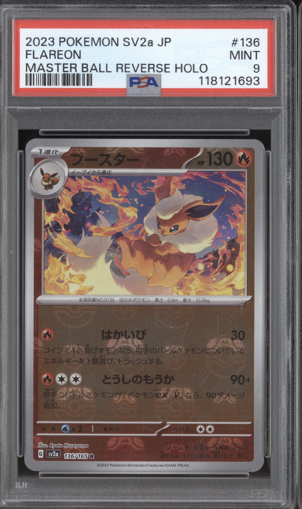 Flareon 2023 Pokemon 151 Japanese 136/165 Master Ball Reverse Holo PSA 9