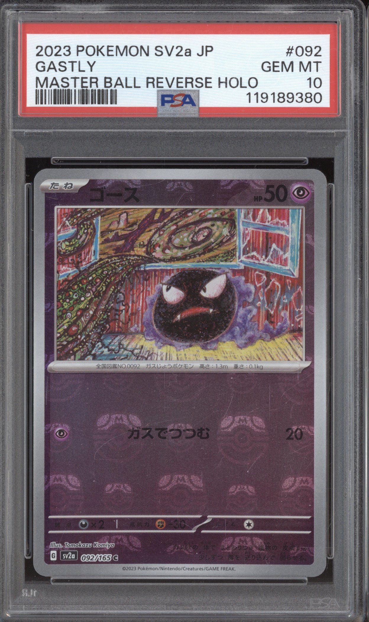 Gastly 2023 Pokemon 151 JPN 092/165 Master Ball Reverse Holo PSA 10