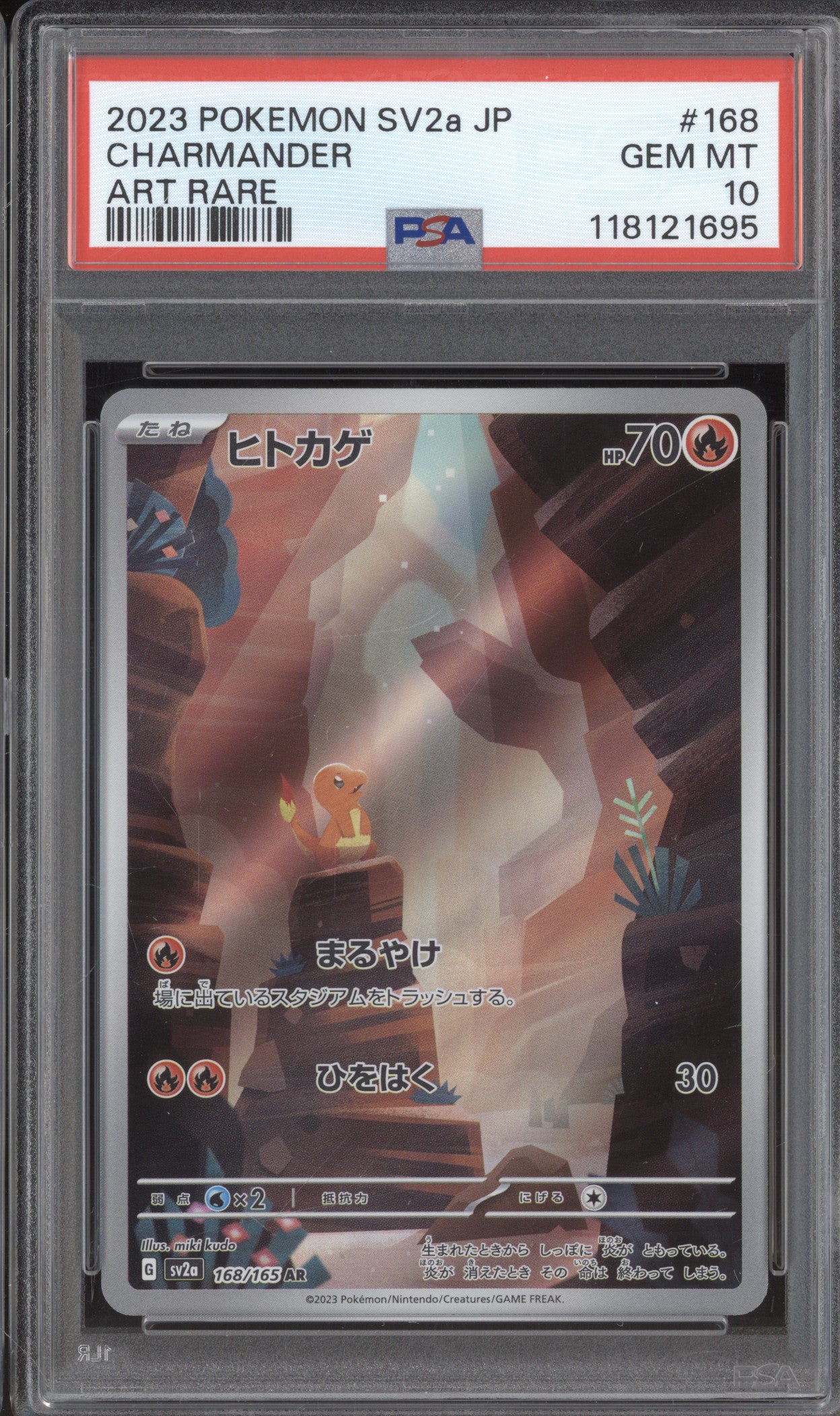 Charmander 2023 Pokemon 151 Japanese 168/165 Art Rare PSA 10