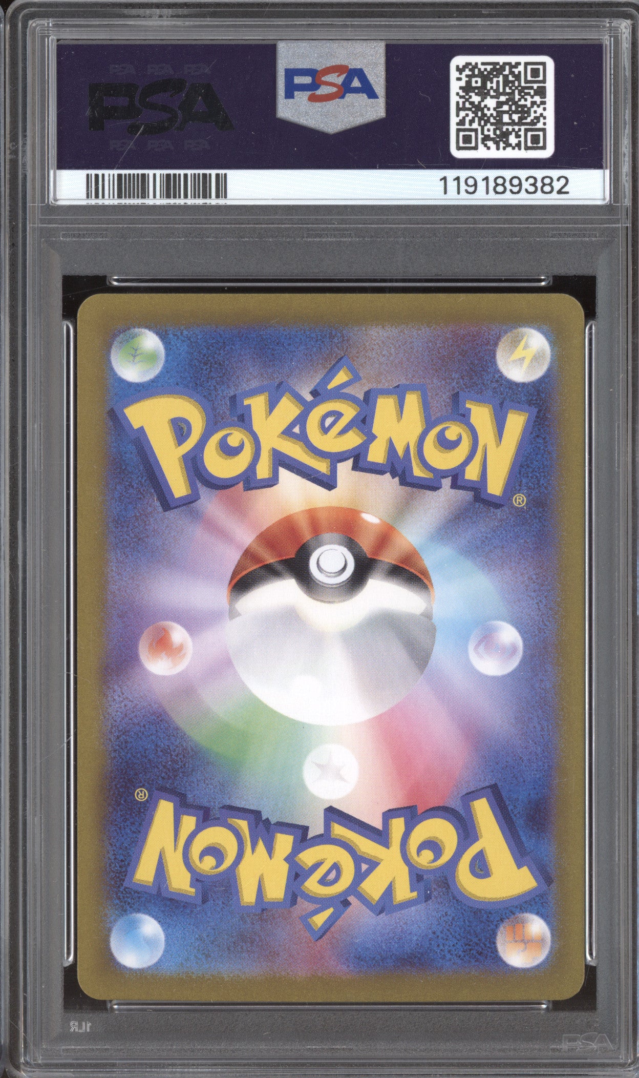 Squirtle 2023 Pokemon 151 JPN 170/165 Art Rare PSA 10