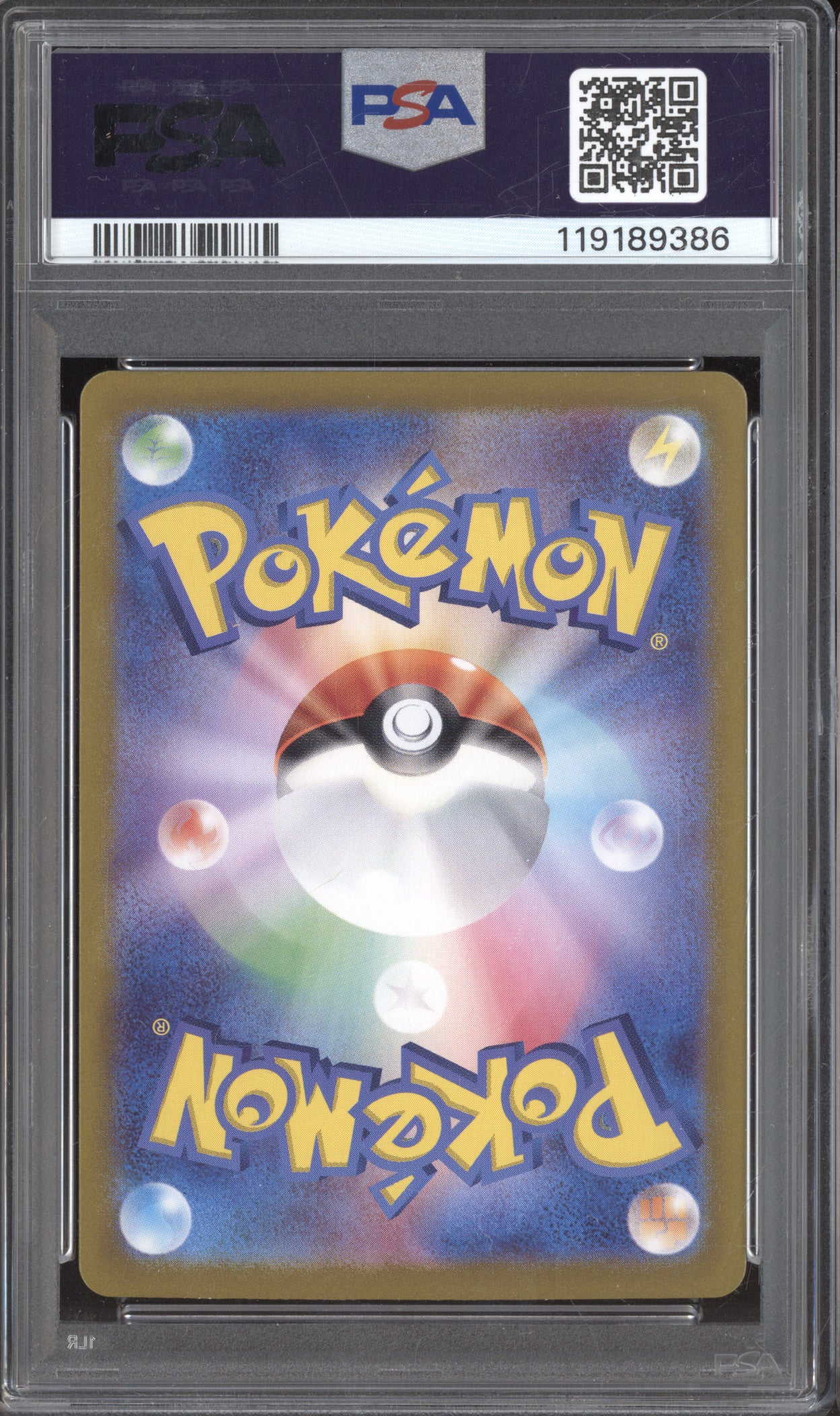 Pikachu 2023 Pokemon 151 JPN 173/165 Art Rare PSA 10