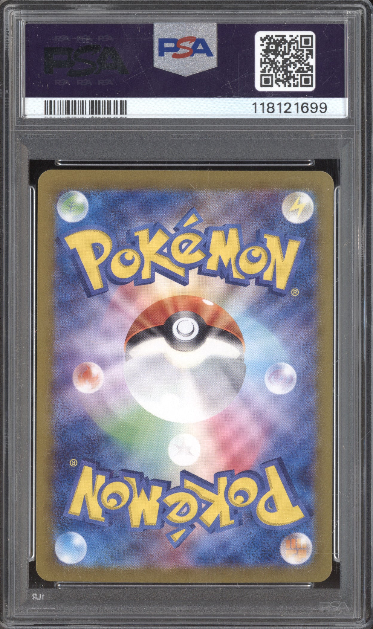 Pikachu ex 2024 Pokemon Super Electric Breaker JPN 132 Special Art Rare PSA 9