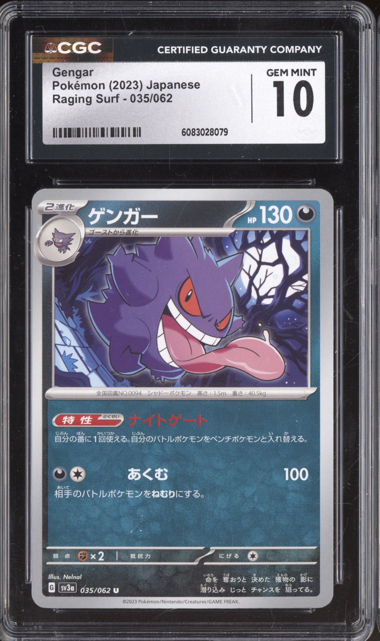 2023 Pokemon Raging Surf 035/062 Gengar CGC 10