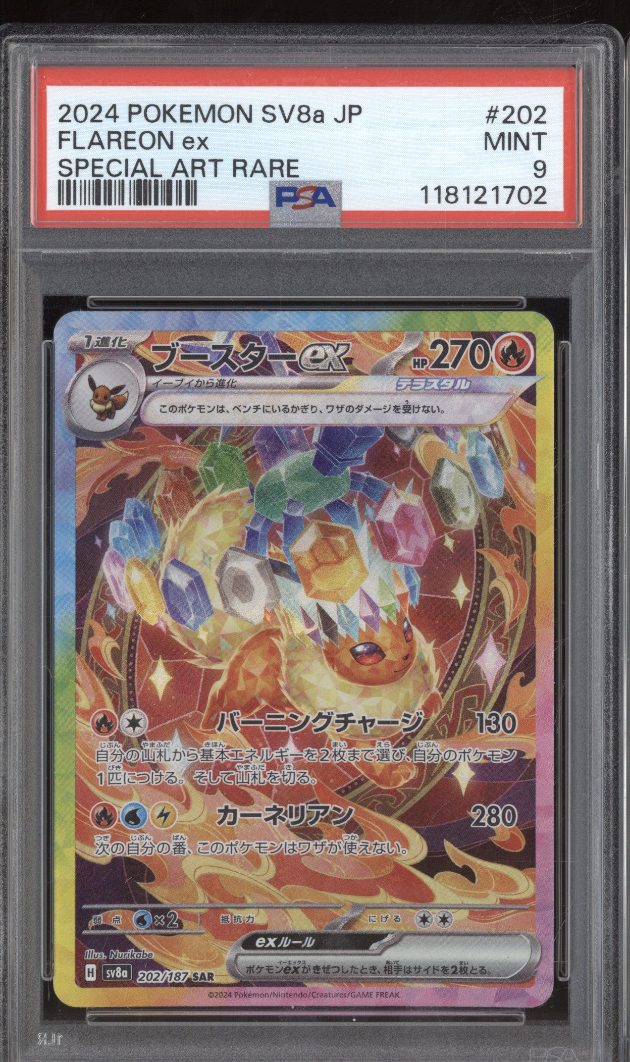 Flareon ex 2024 Pokemon Terastal Festival ex JPN 202/187 Special Art Rare PSA 9