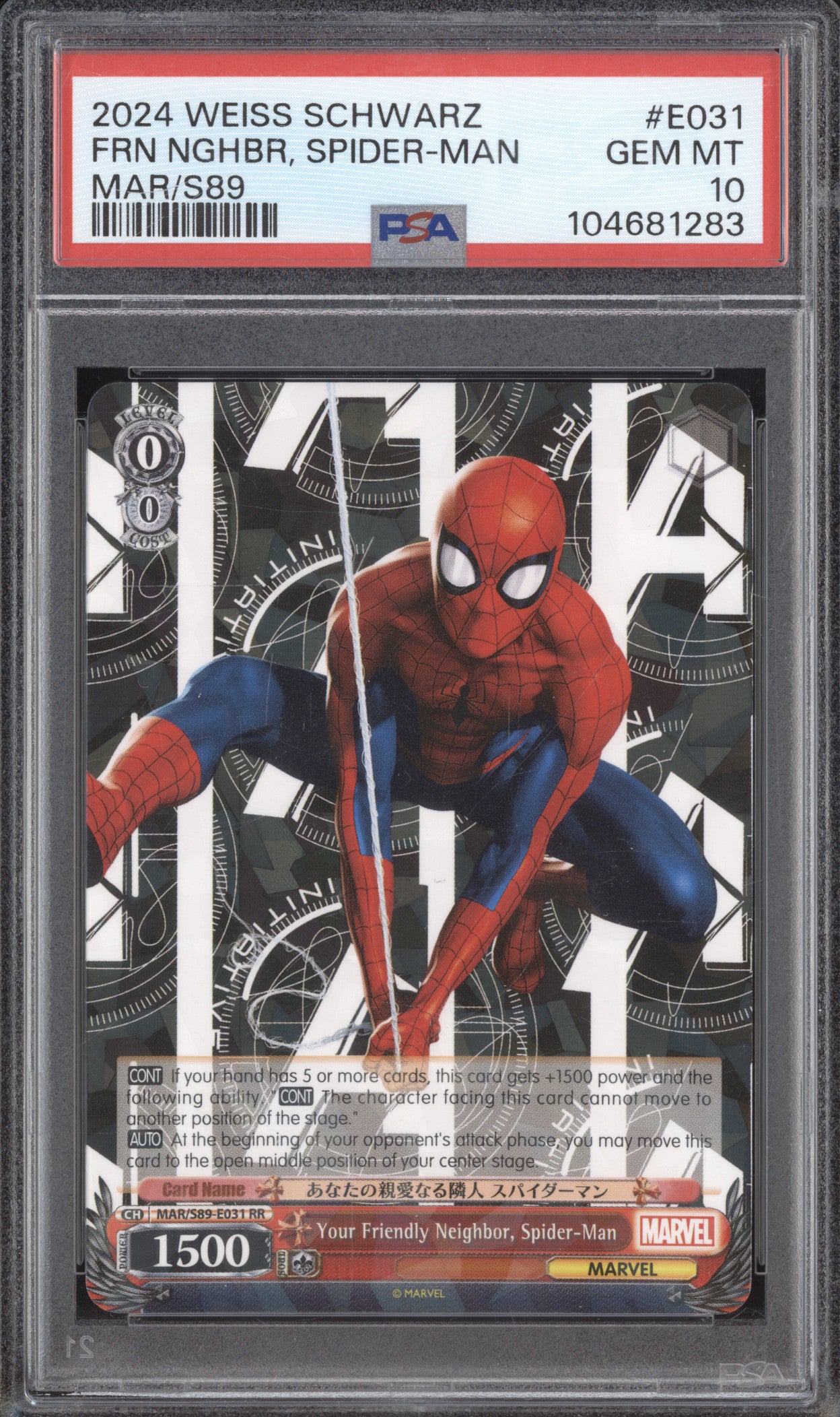 Friendly Neighbourhood Spider-Man 0 Weiss Schwarz Marvel E031 Double Rare PSA 10