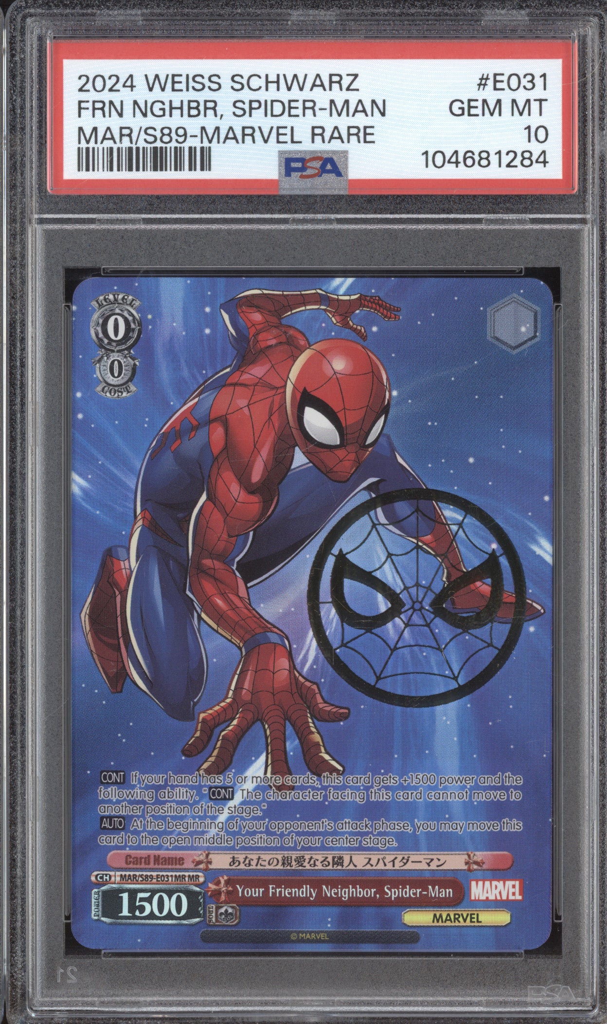 Friendly Neighbourhood Spider-Man 0 Weiss Schwarz Marvel E031 Marvel Rare PSA 10