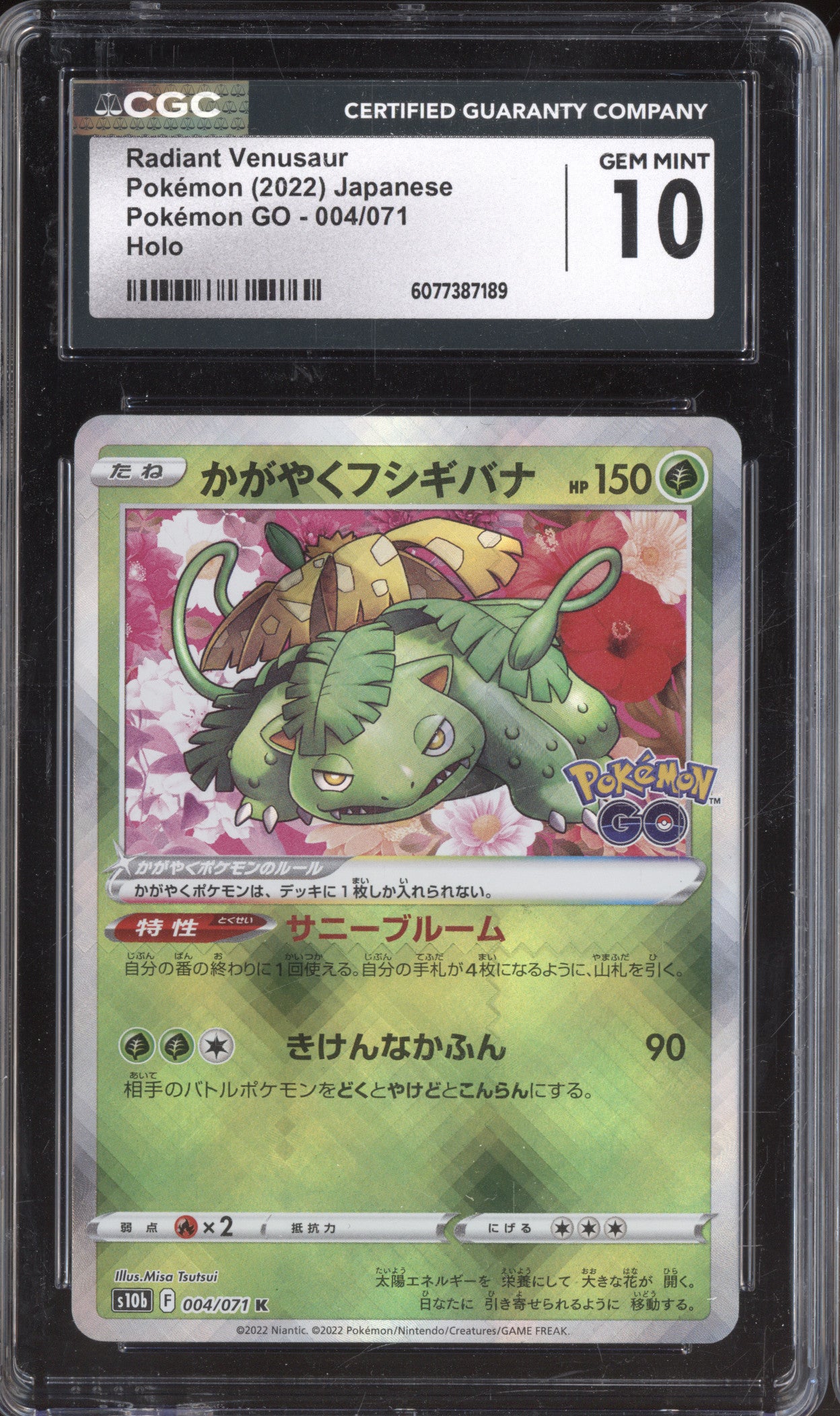 2022 Pokemon GO 004/071 Radiant Venusaur Holo CGC 10