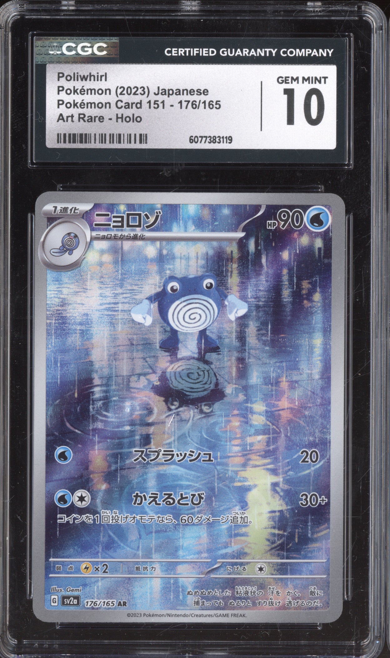 2023 Pokemon JP 151 176/165 Poliwhirl Art Rare Holo CGC 10