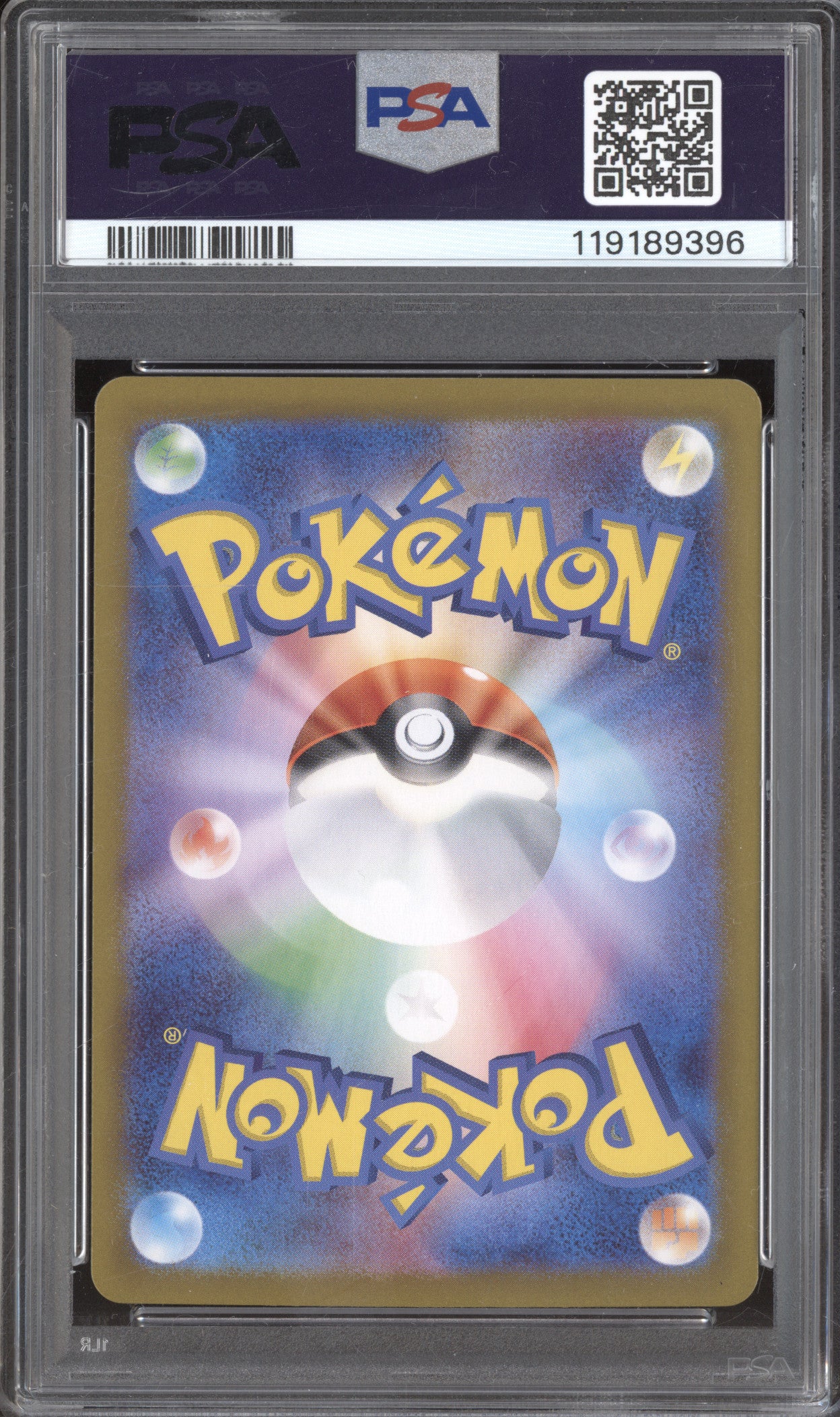 Cynthia's Roserade 2025 Pokemon Hot Air Arena JPN 065/063 Art Rare PSA 9