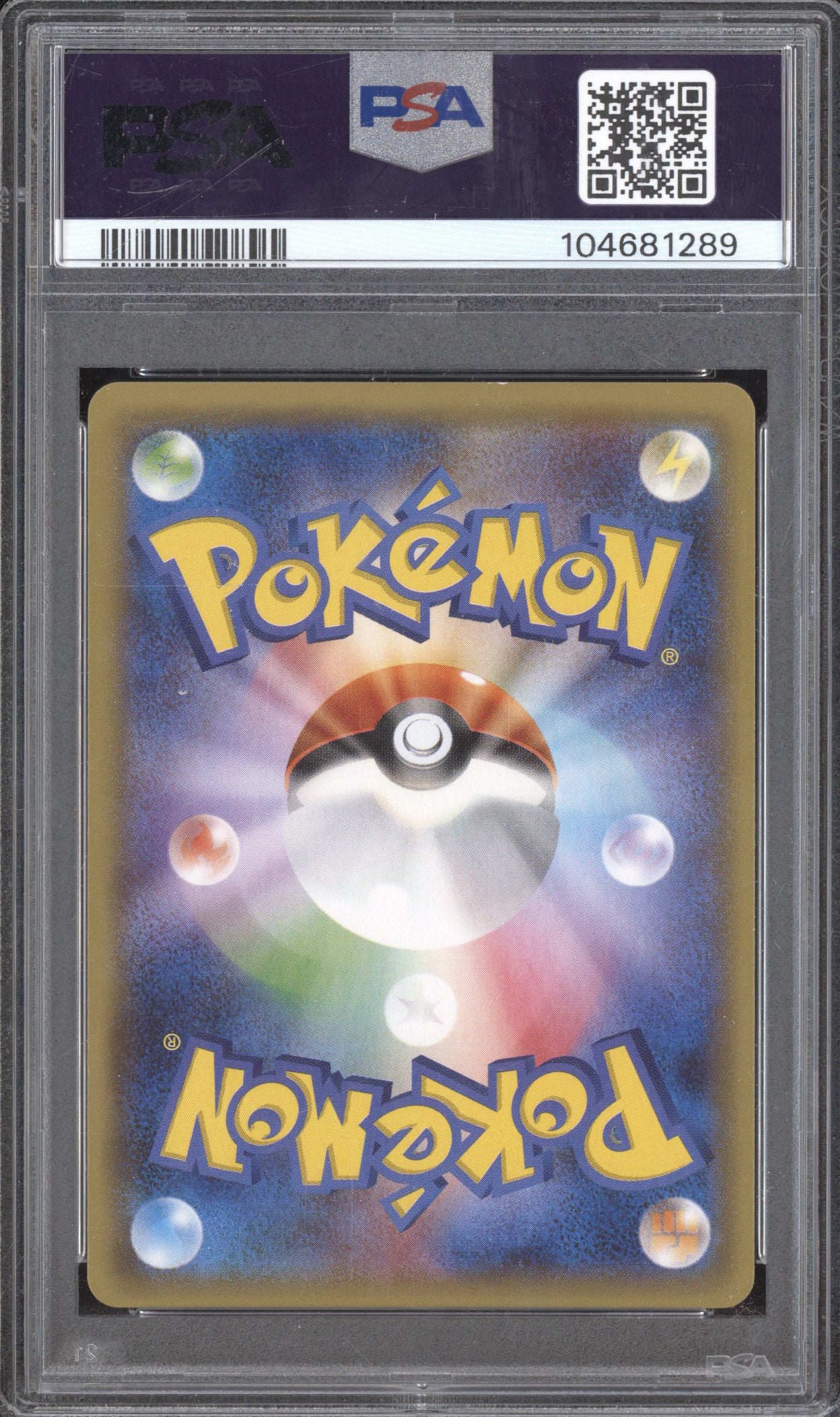 M Sceptile EX 2015 Pokemon JPN Error Bandit Ring 008/081 Double Rare PSA 9