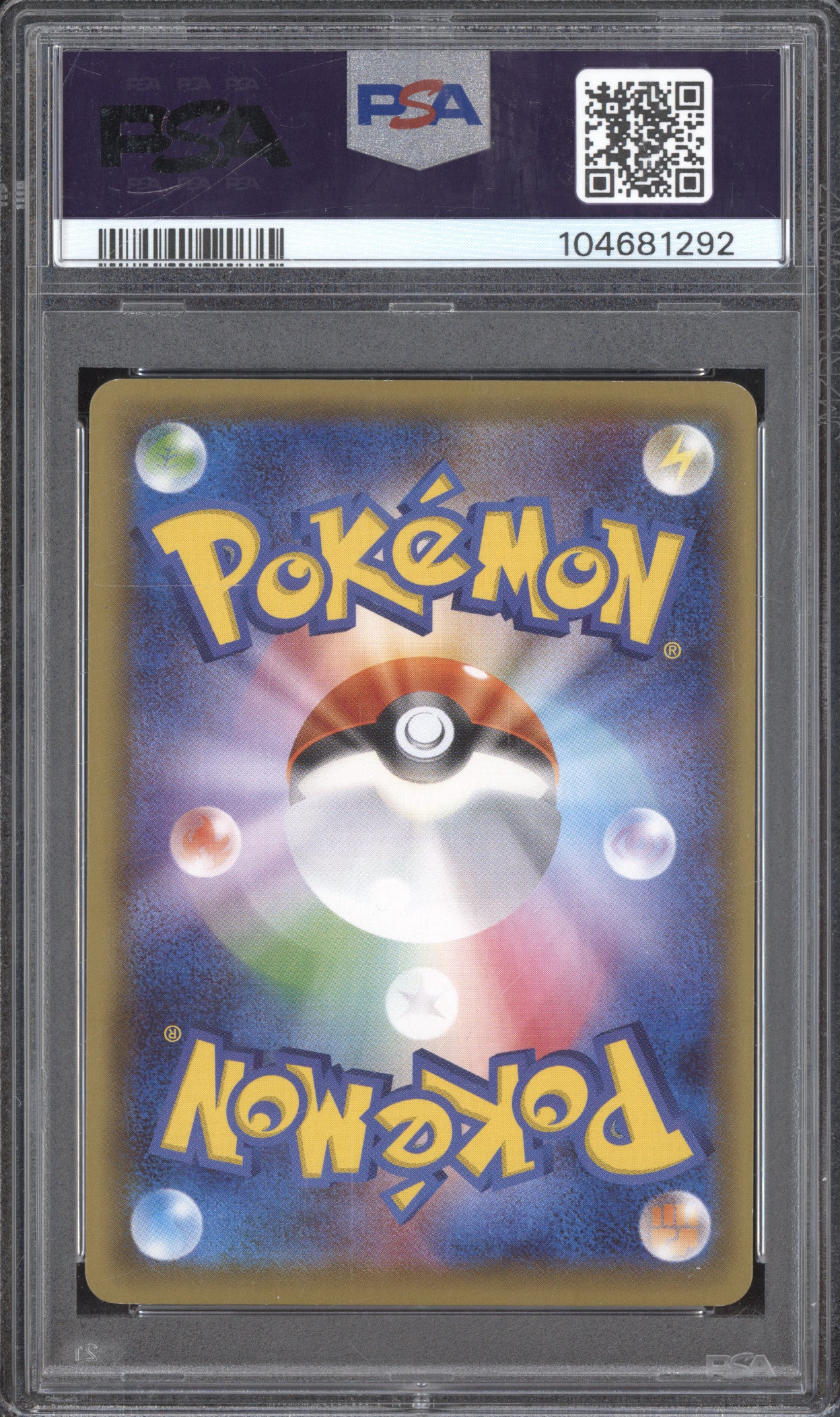 M Manectric EX 2016 Pokemon JPN Premium Champion Pack 043/131 Double Rare PSA 7