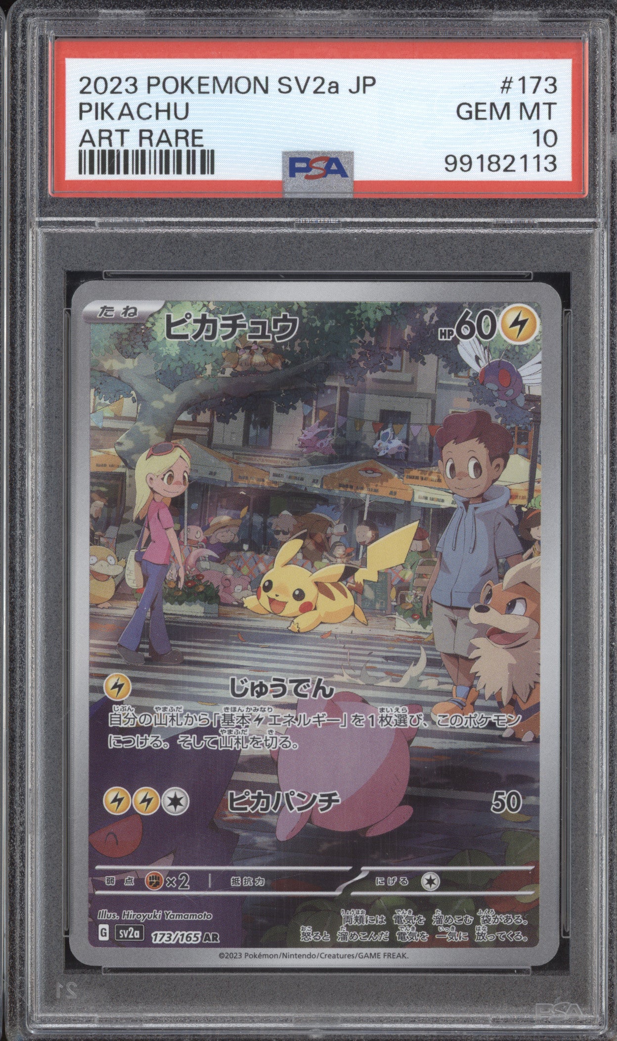 Pikachu 2023 Pokemon 151 173/165 Art Rare PSA 10