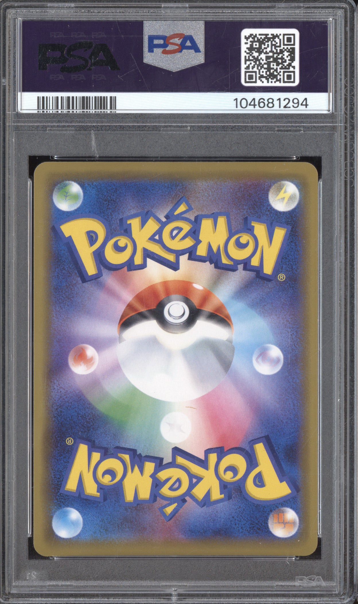 Solgaleo & Lunala GX 2019 Pokemon JPN Dream League 020/049 Double Rare PSA 9